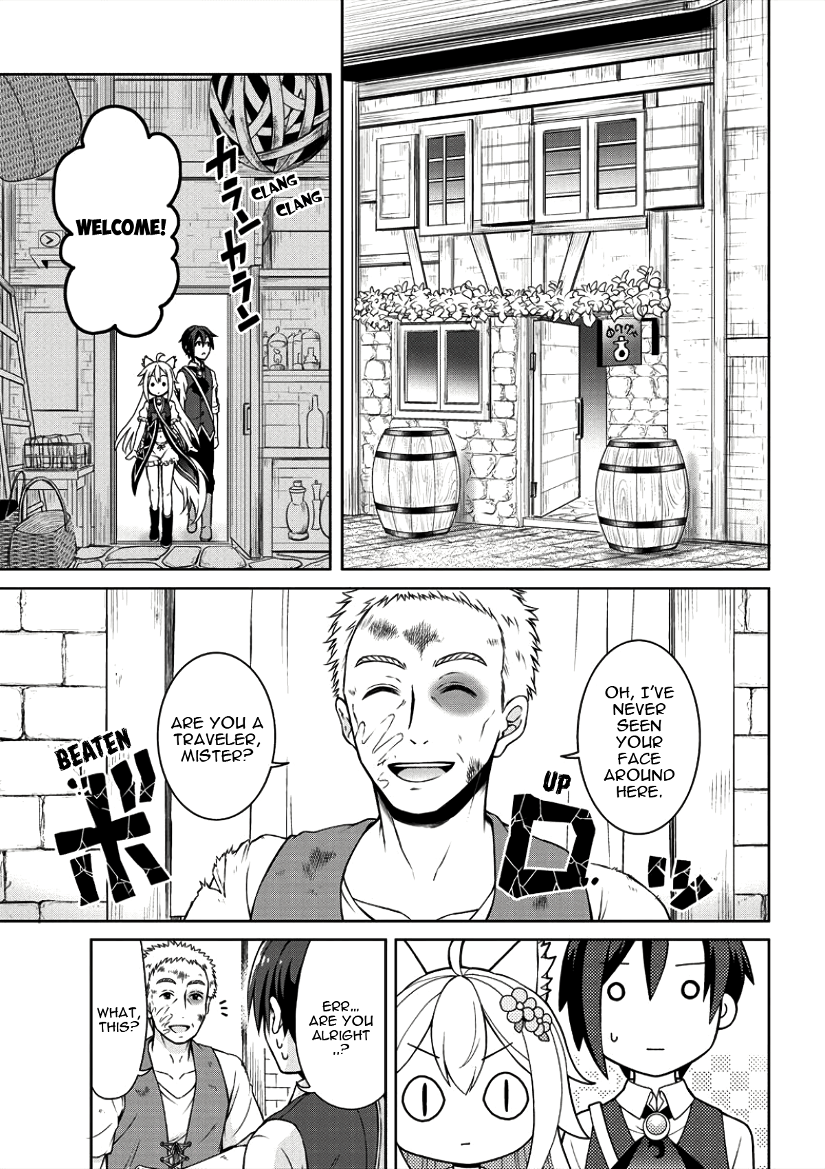 Page 5 of Chapter 2