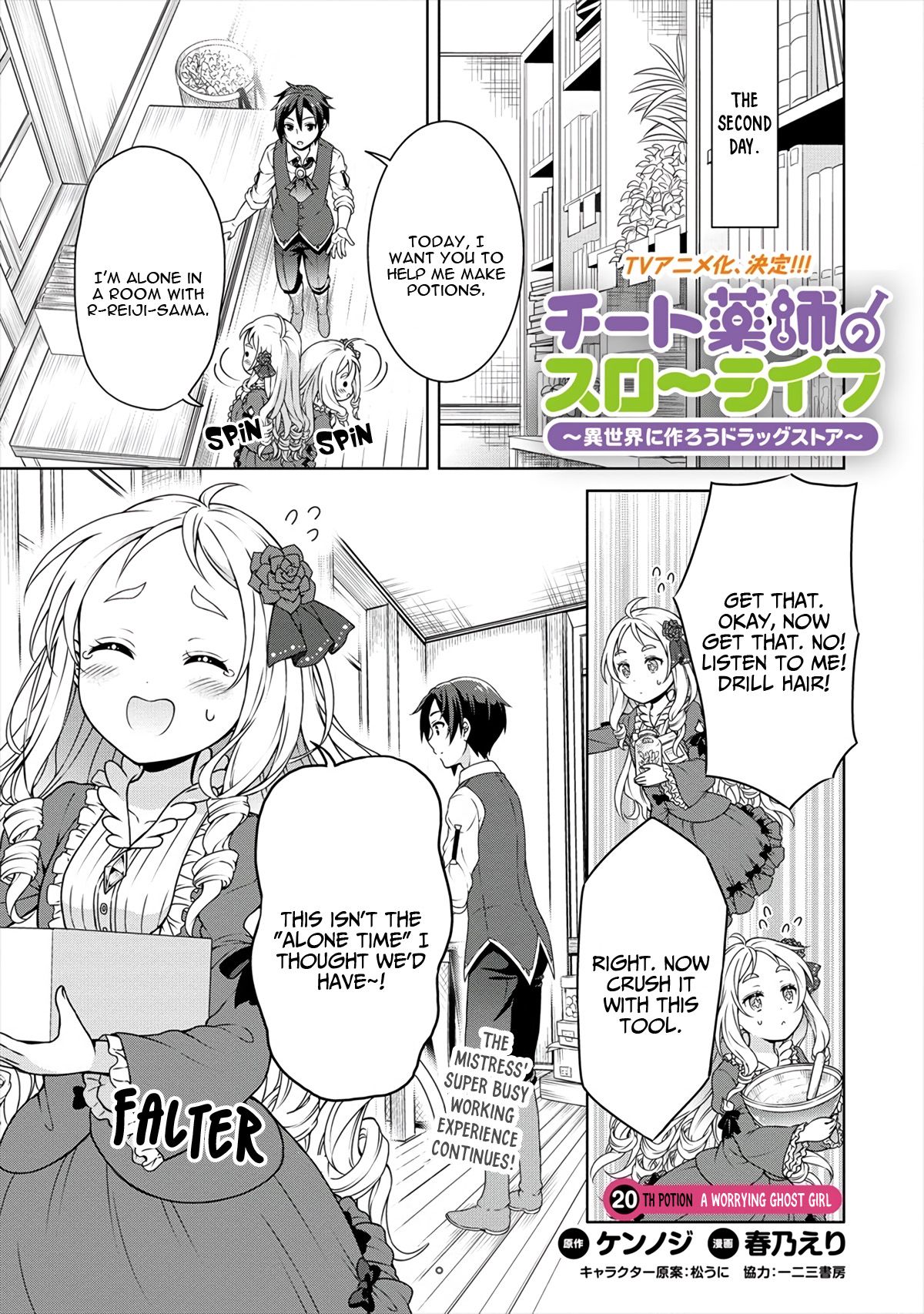 Page 2 of Chapter 20