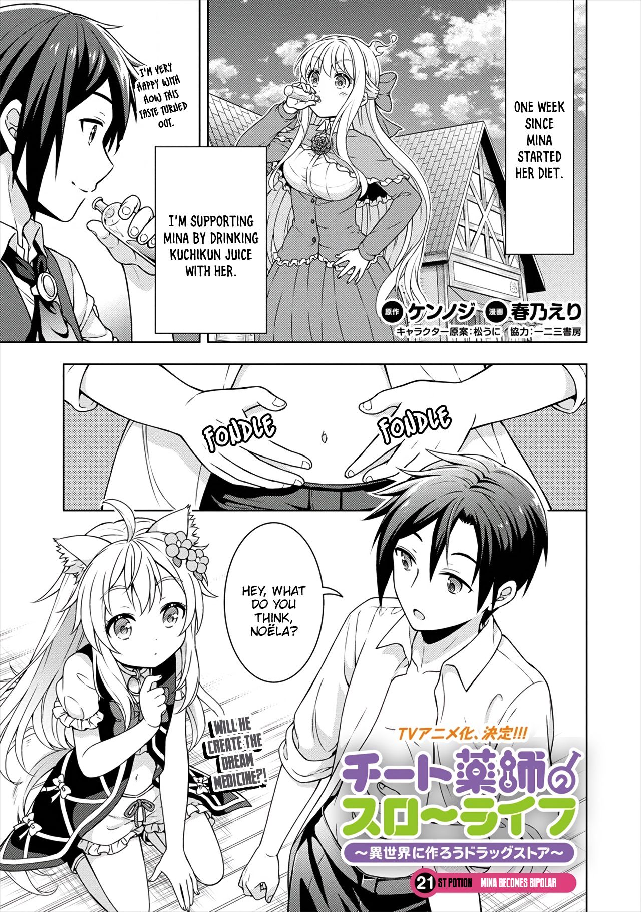 Page 2 of Chapter 21
