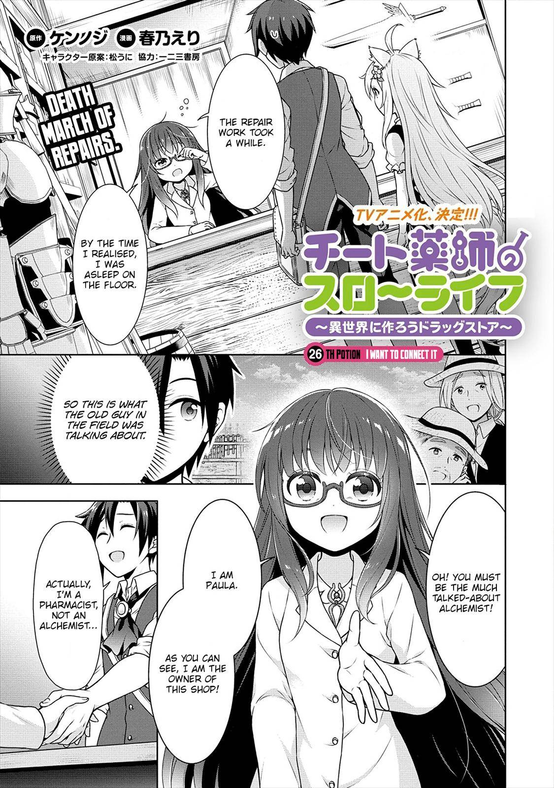 Page 2 of Chapter 26