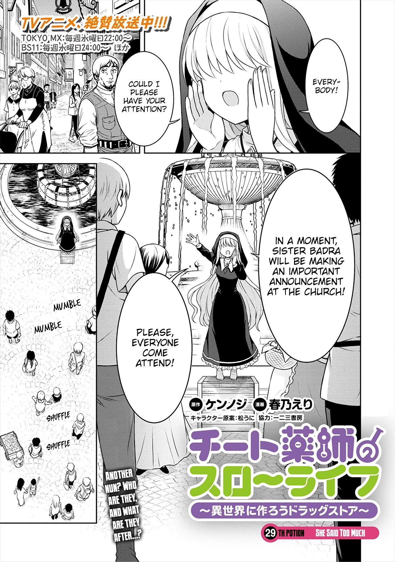 Page 2 of Chapter 29