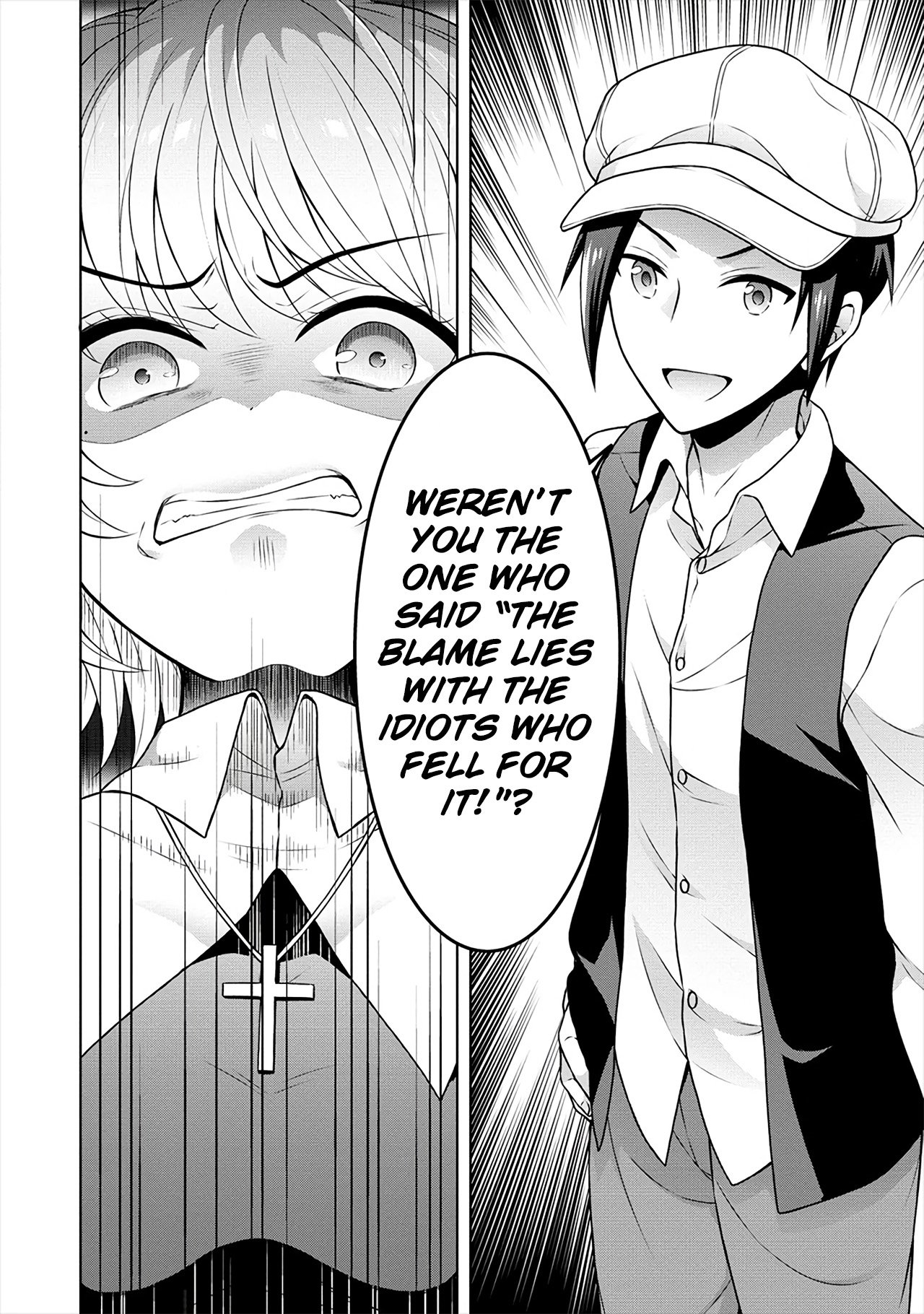 Page 17 of Chapter 29
