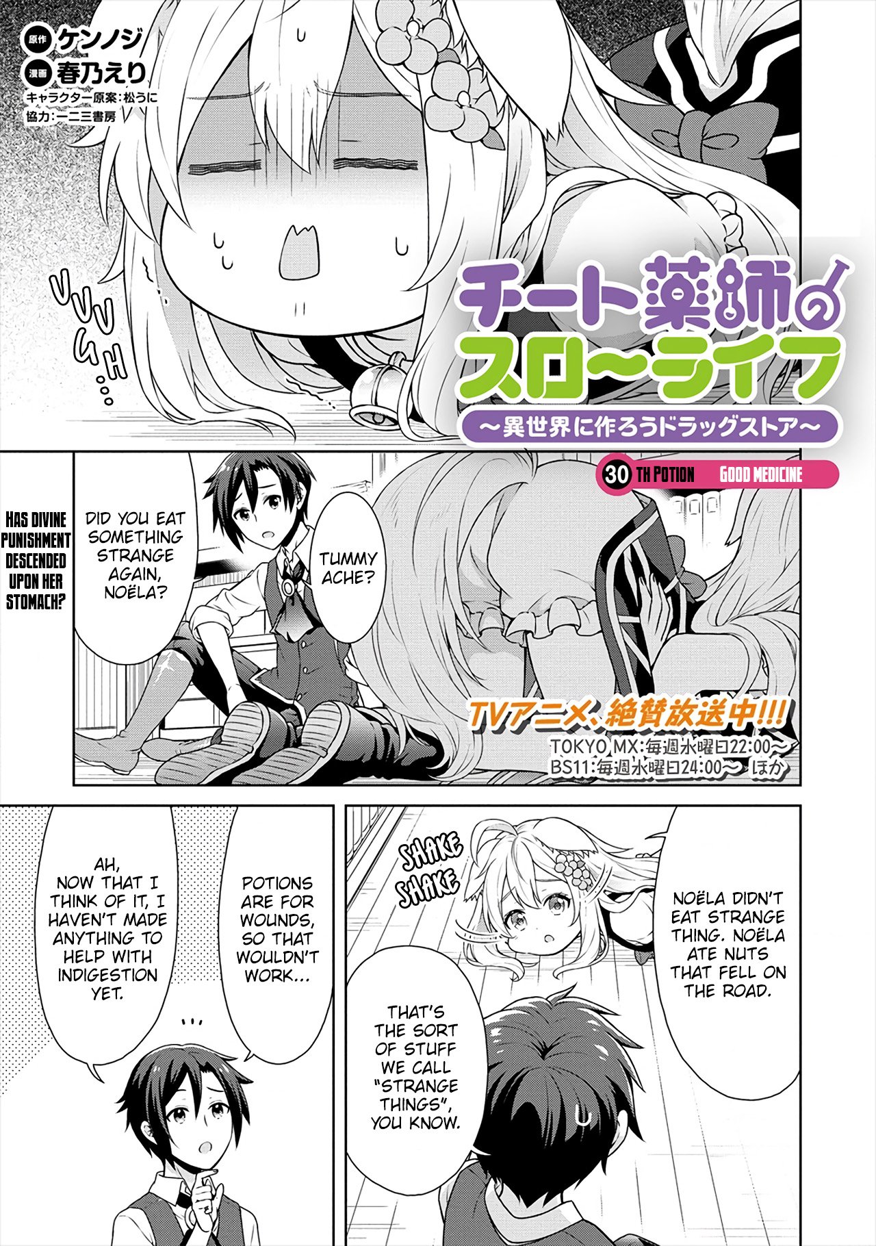 Page 2 of Chapter 30