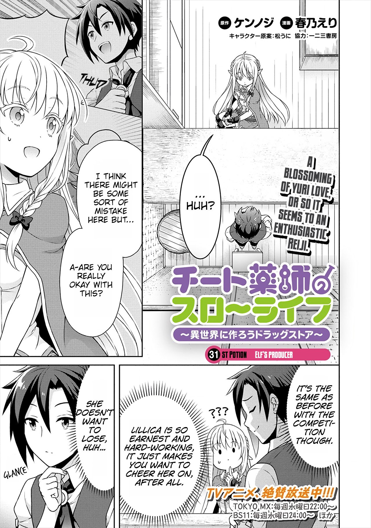 Page 2 of Chapter 31