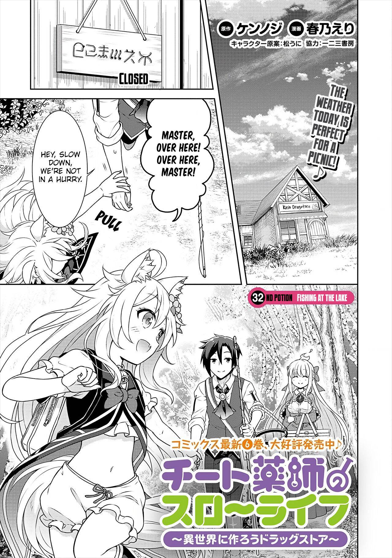Page 2 of Chapter 32