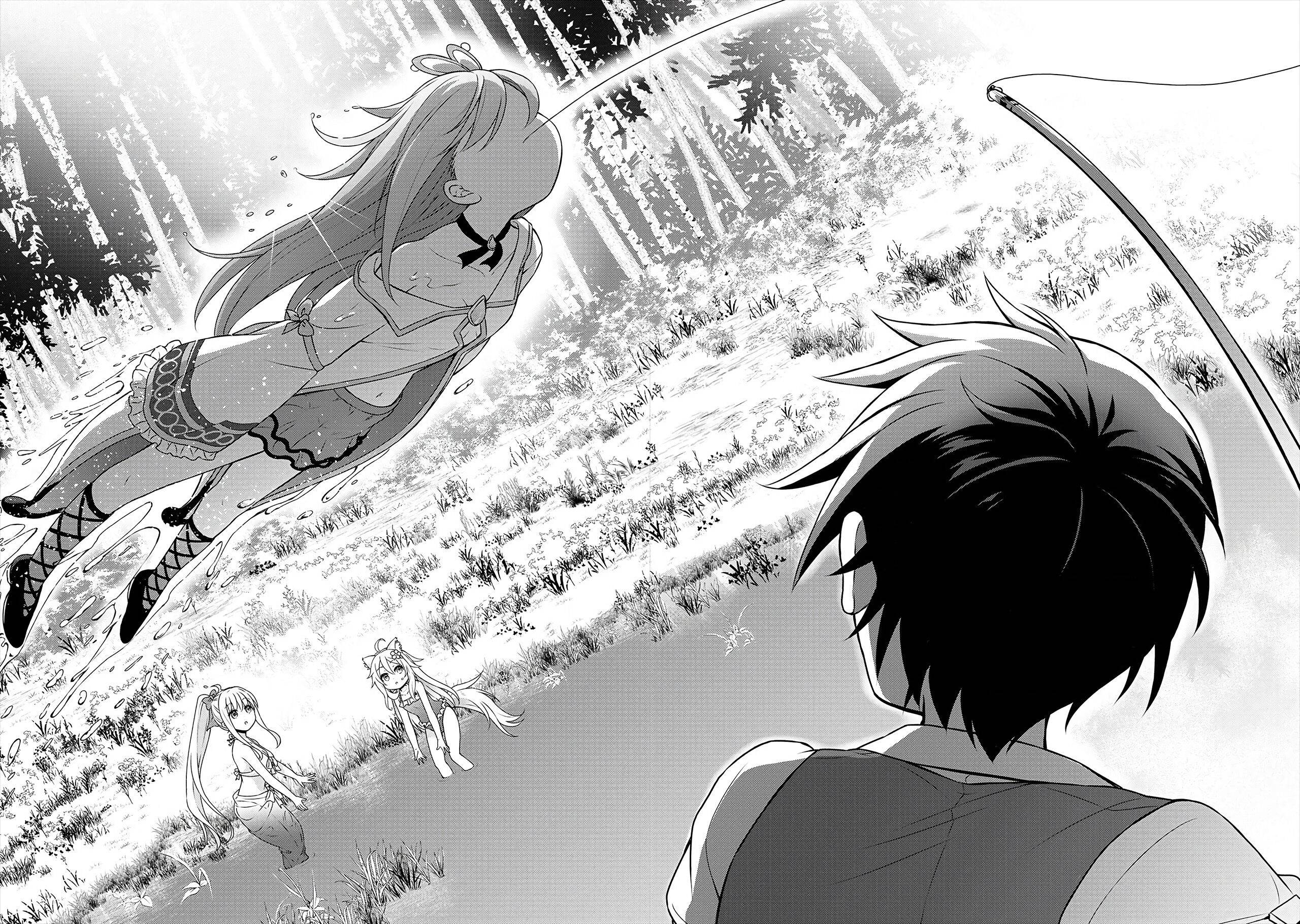 Page 21 of Chapter 32