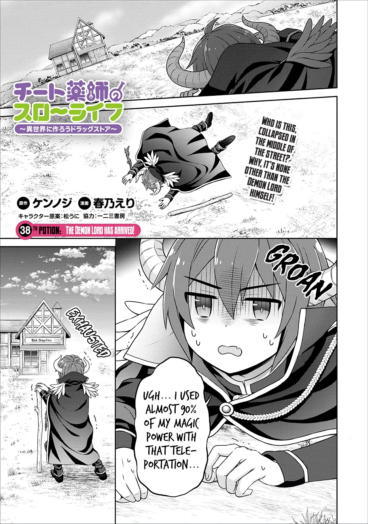 Page 2 of Chapter 38