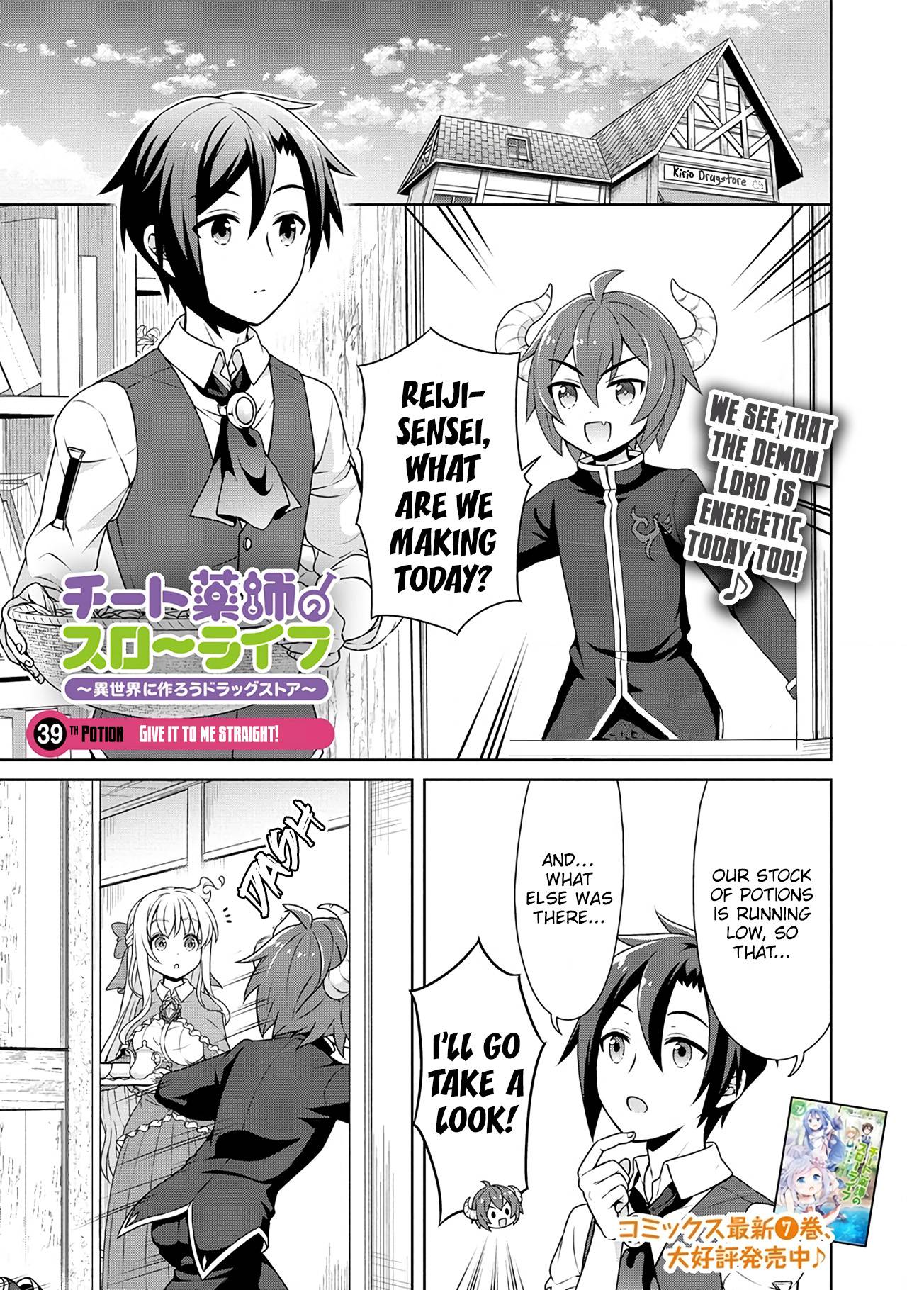 Page 2 of Chapter 39