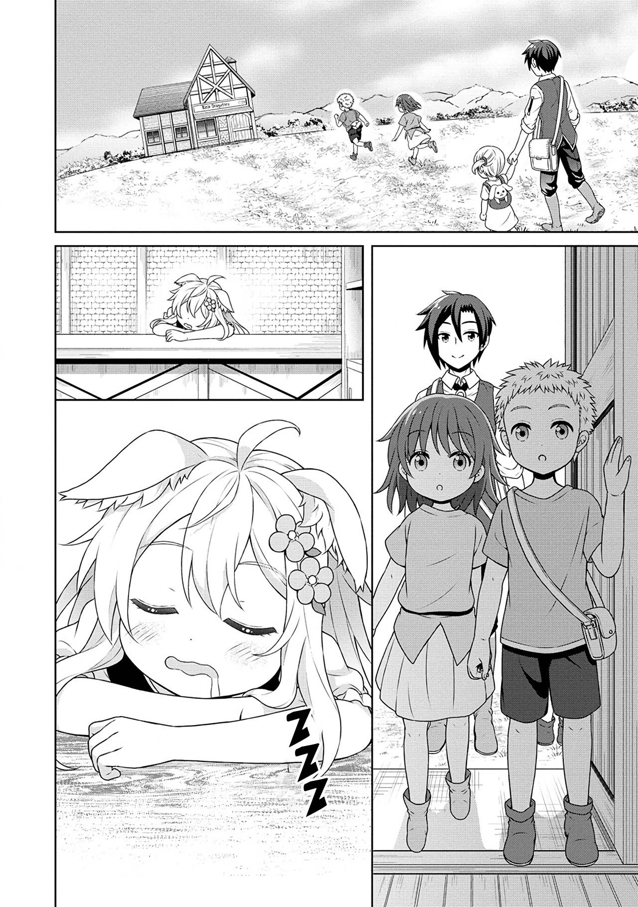 Page 25 of Chapter 40