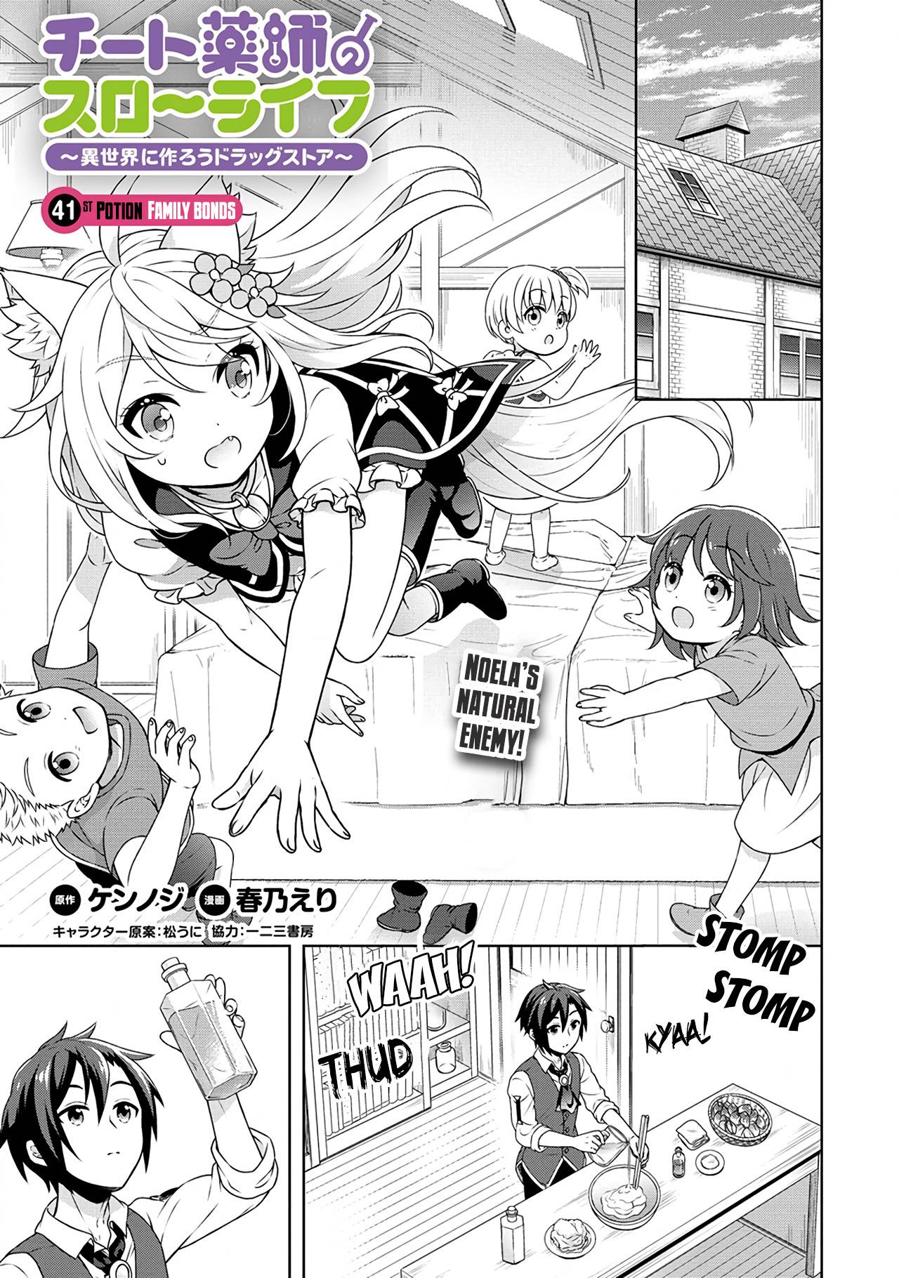 Page 2 of Chapter 41