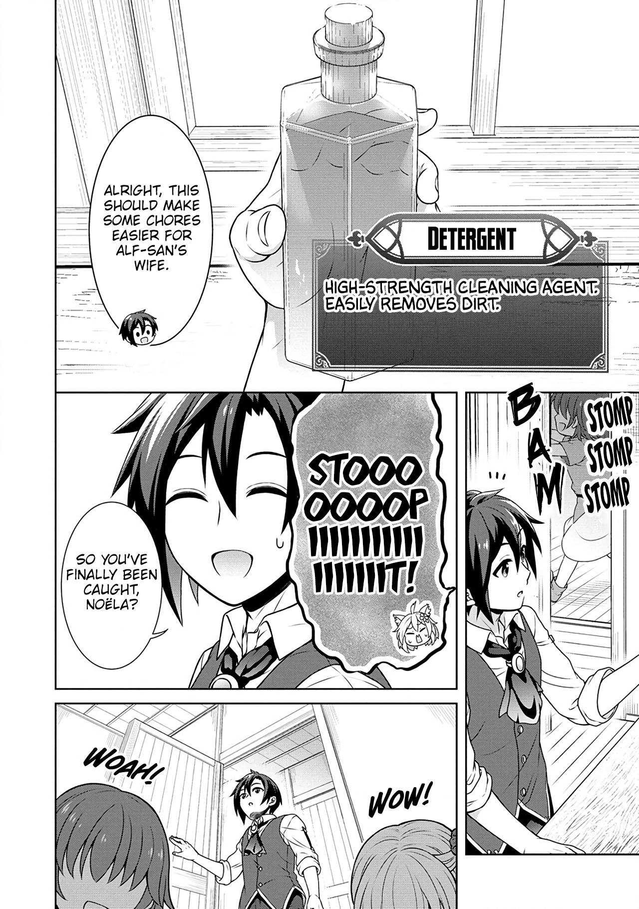 Page 3 of Chapter 41