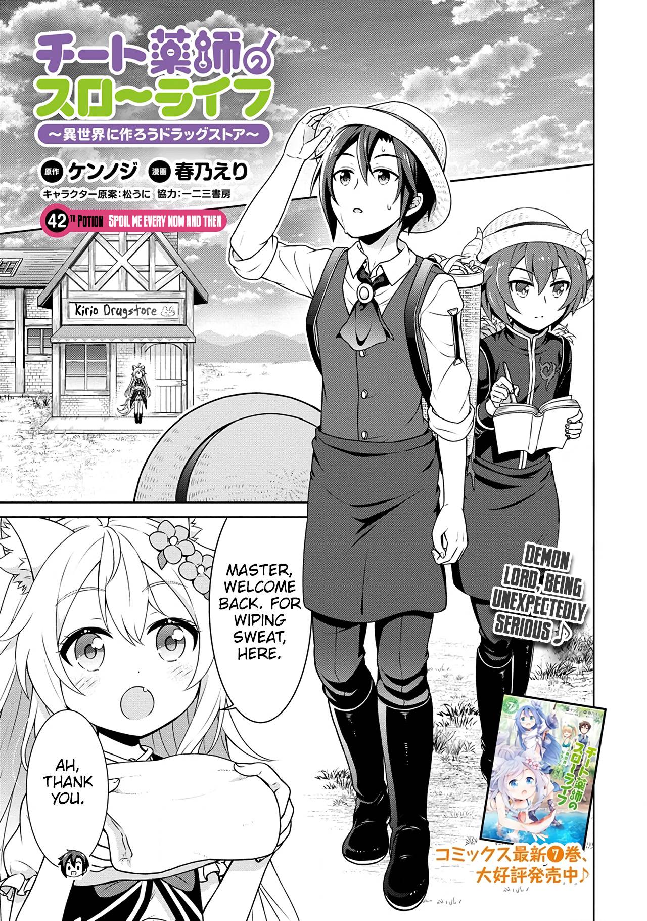Page 2 of Chapter 42