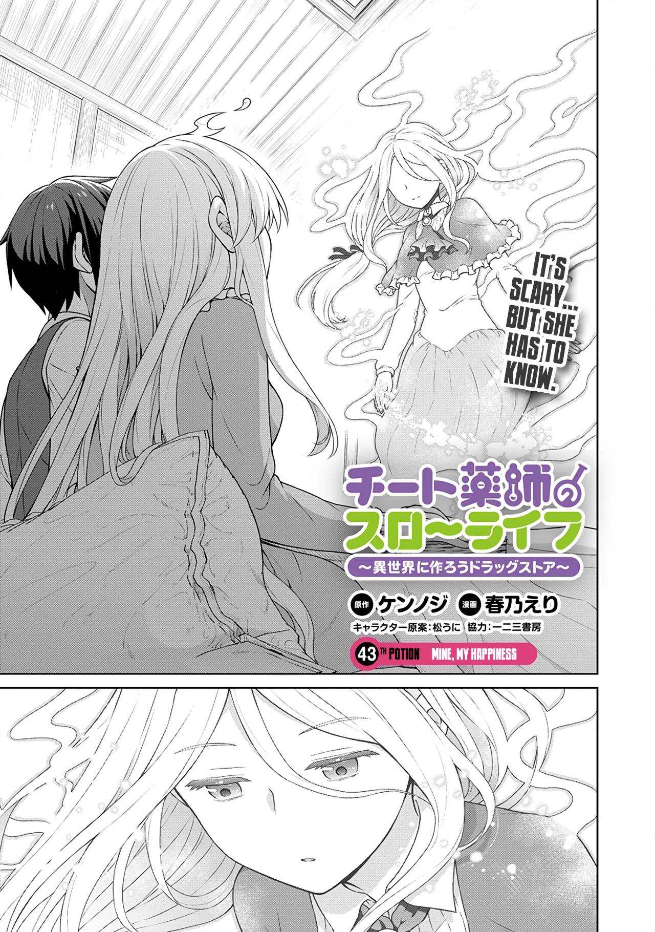 Page 2 of Chapter 43