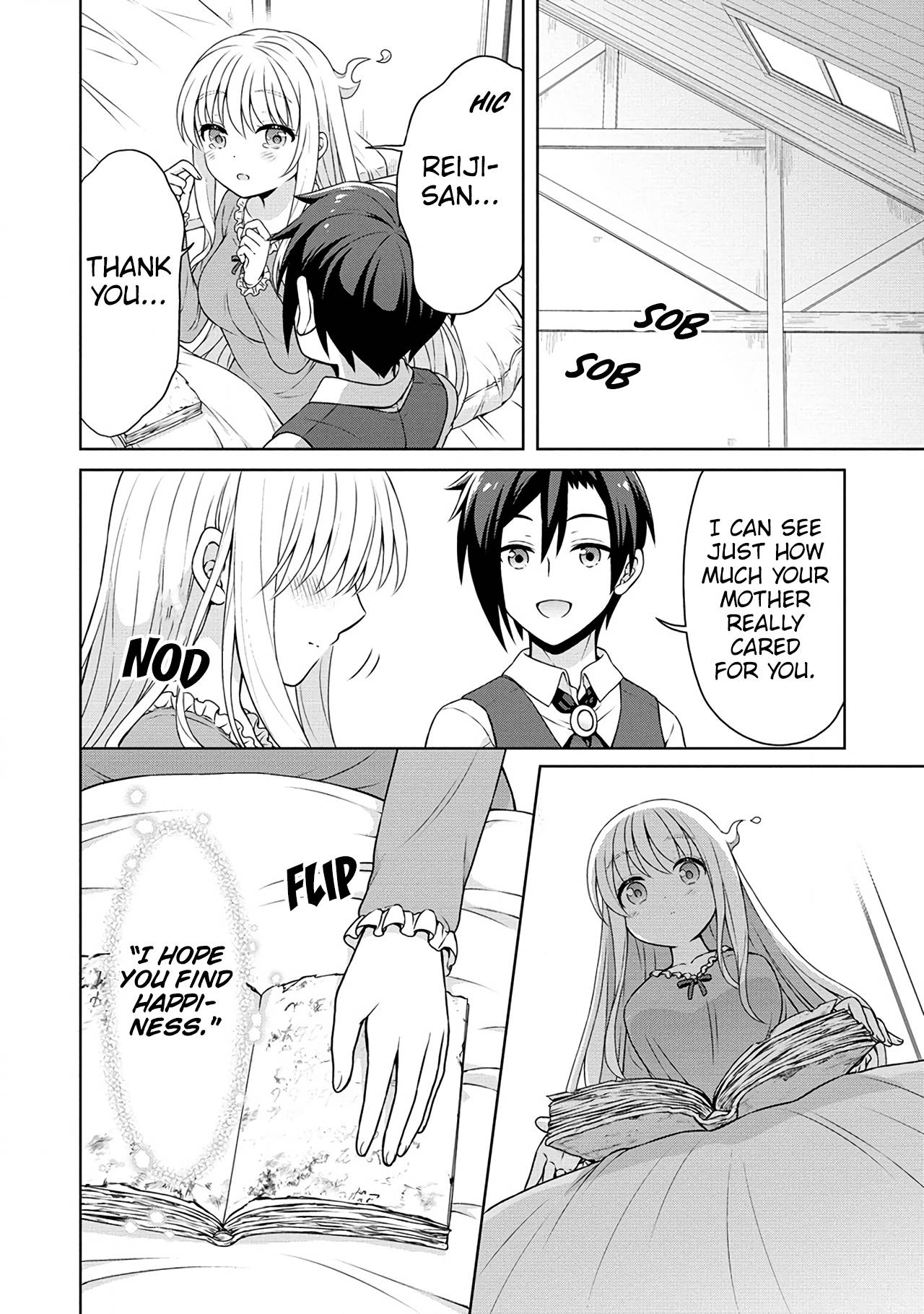 Page 15 of Chapter 43