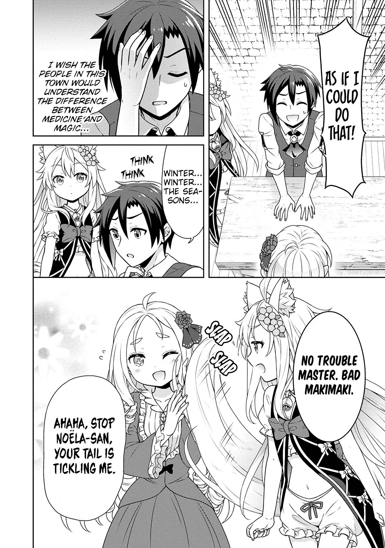 Page 25 of Chapter 46