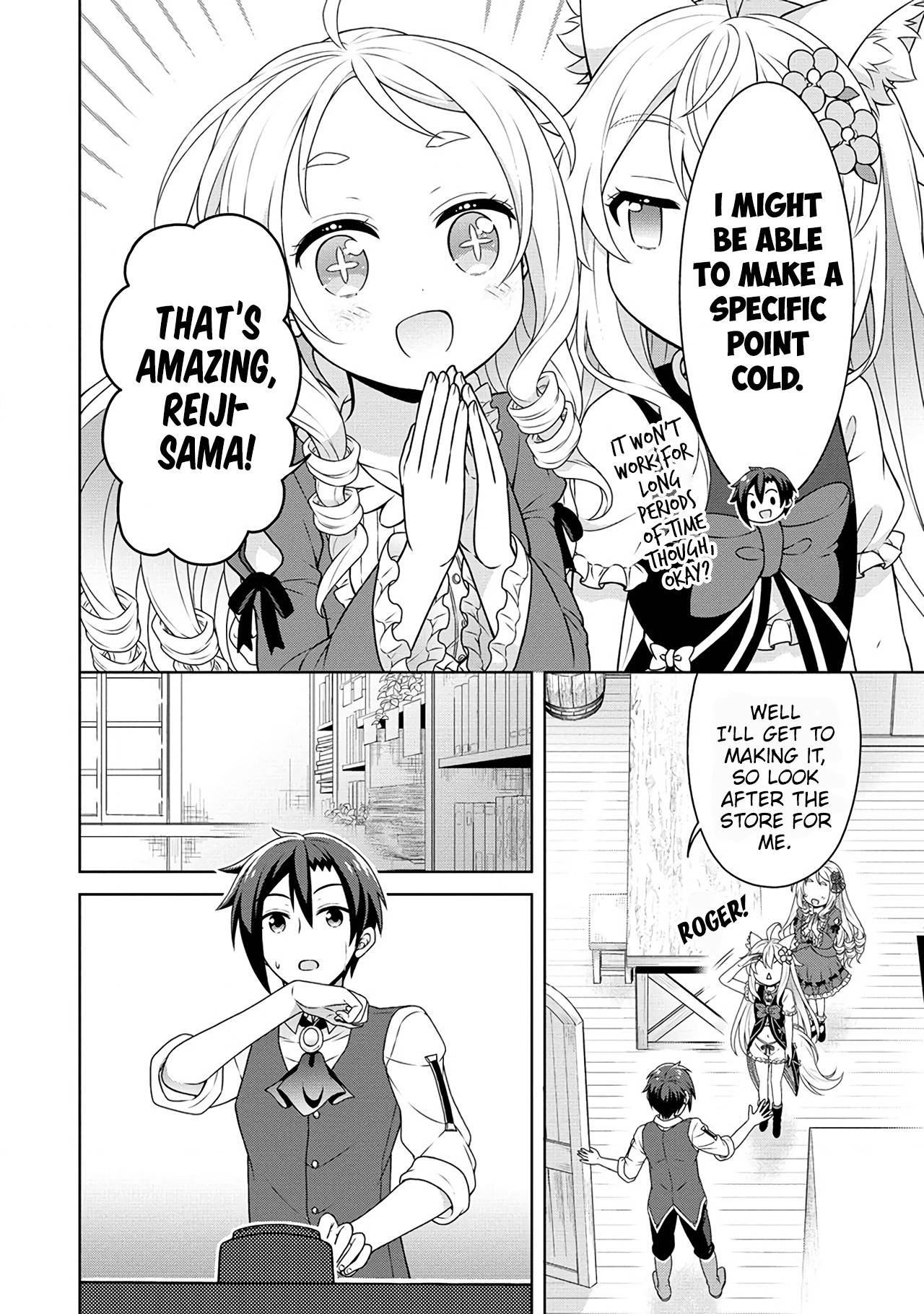 Page 27 of Chapter 46