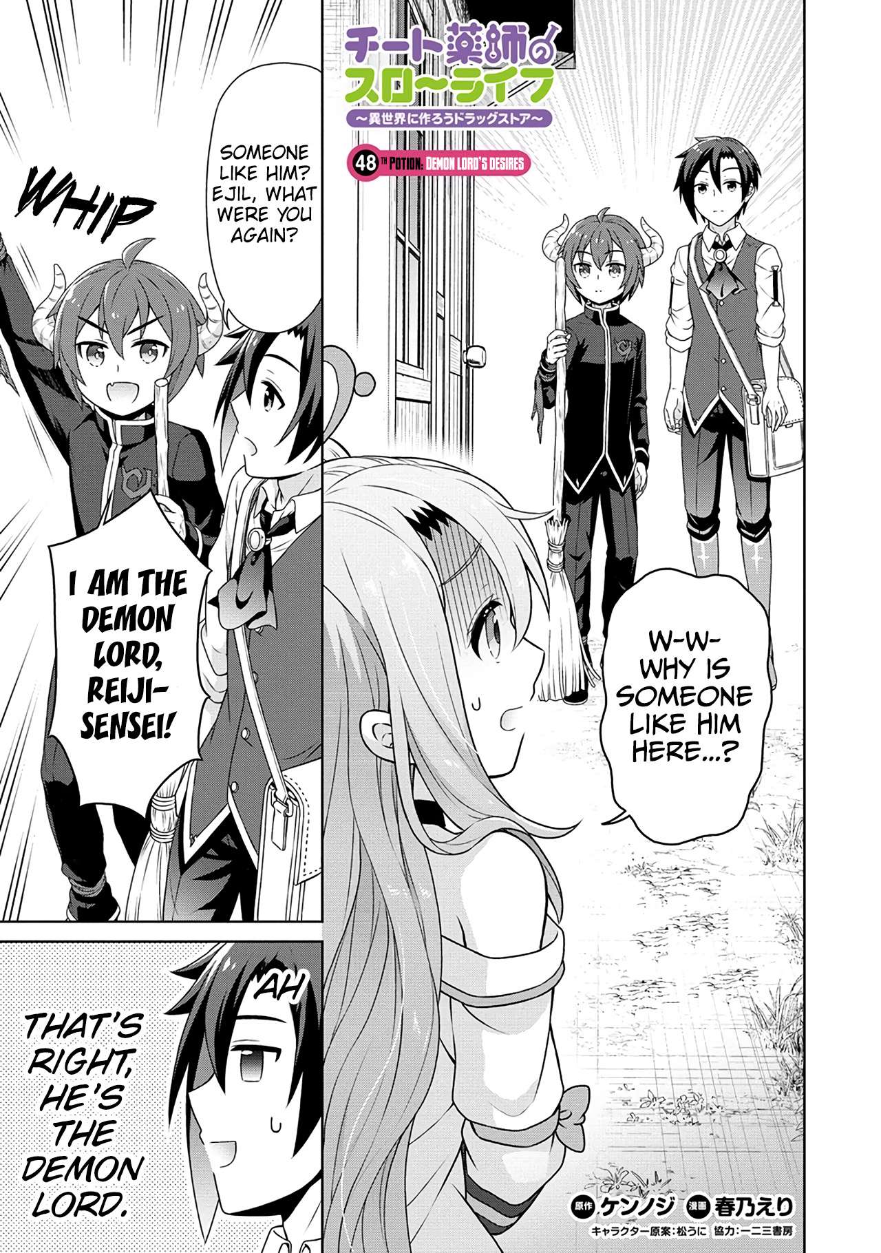Page 2 of Chapter 48