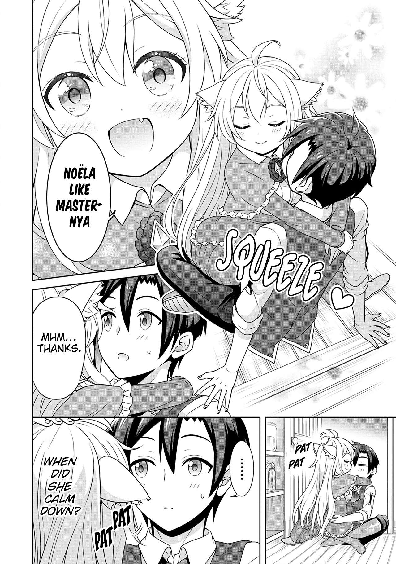 Page 17 of Chapter 49