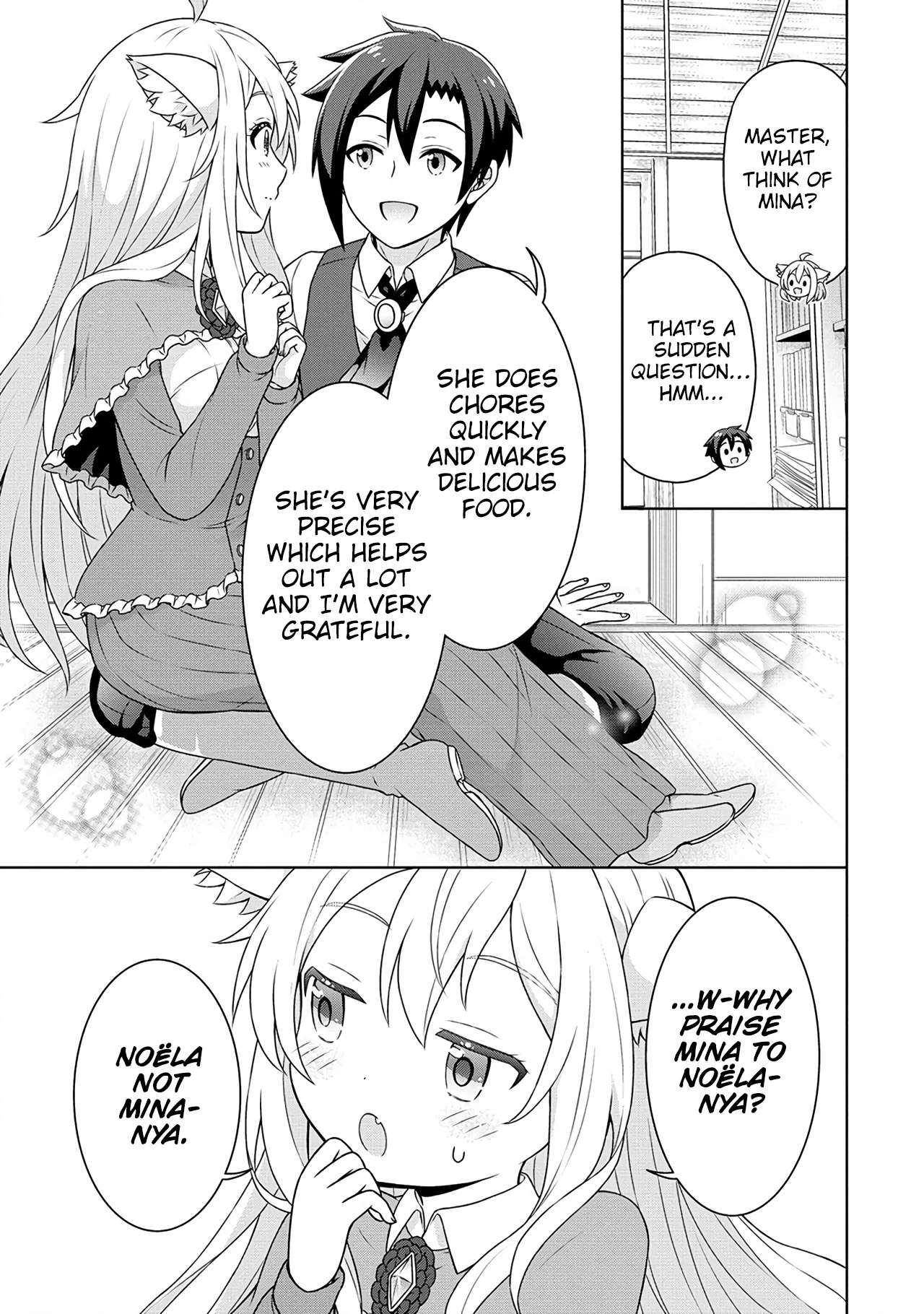 Page 18 of Chapter 49
