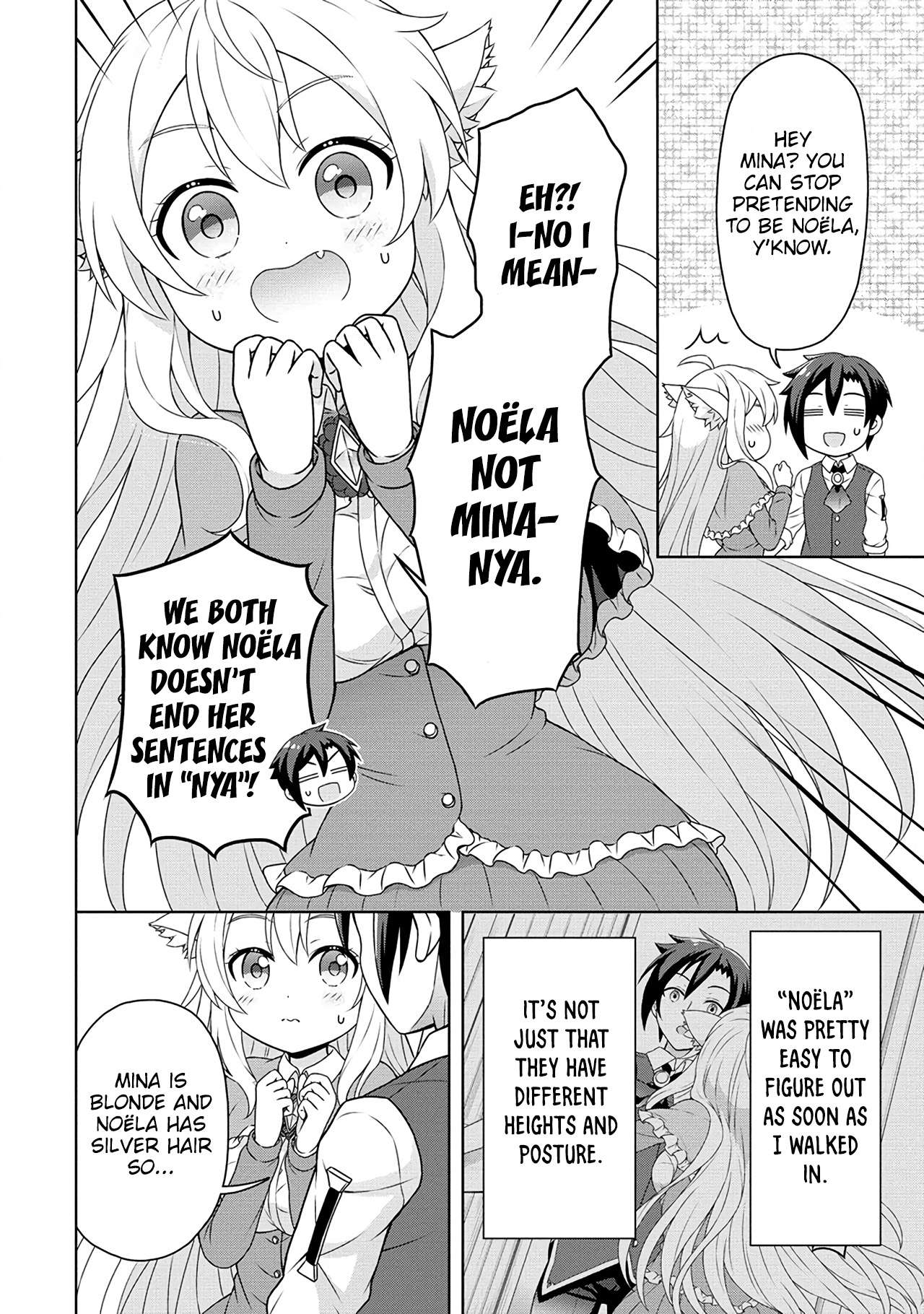 Page 19 of Chapter 49