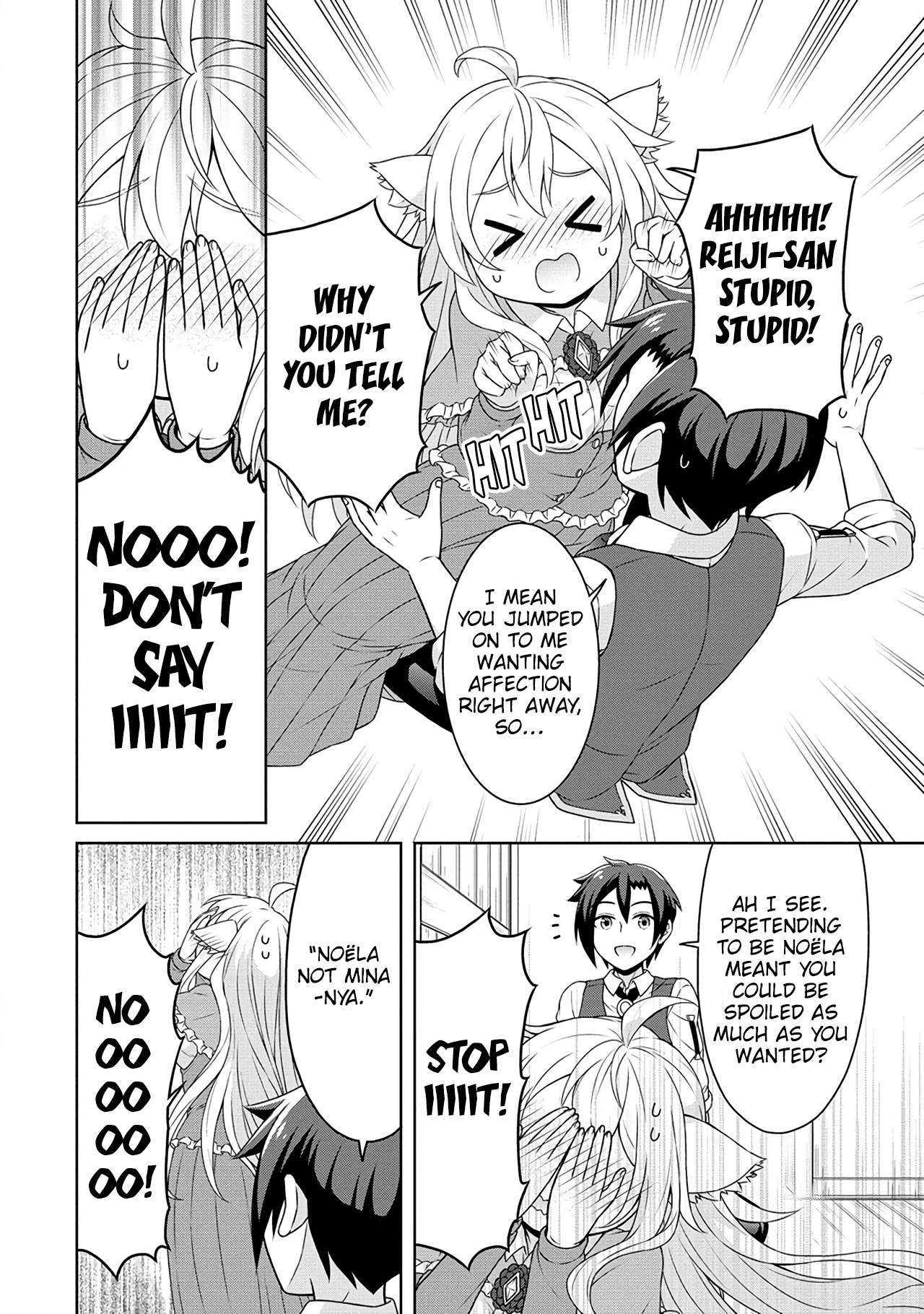 Page 21 of Chapter 49