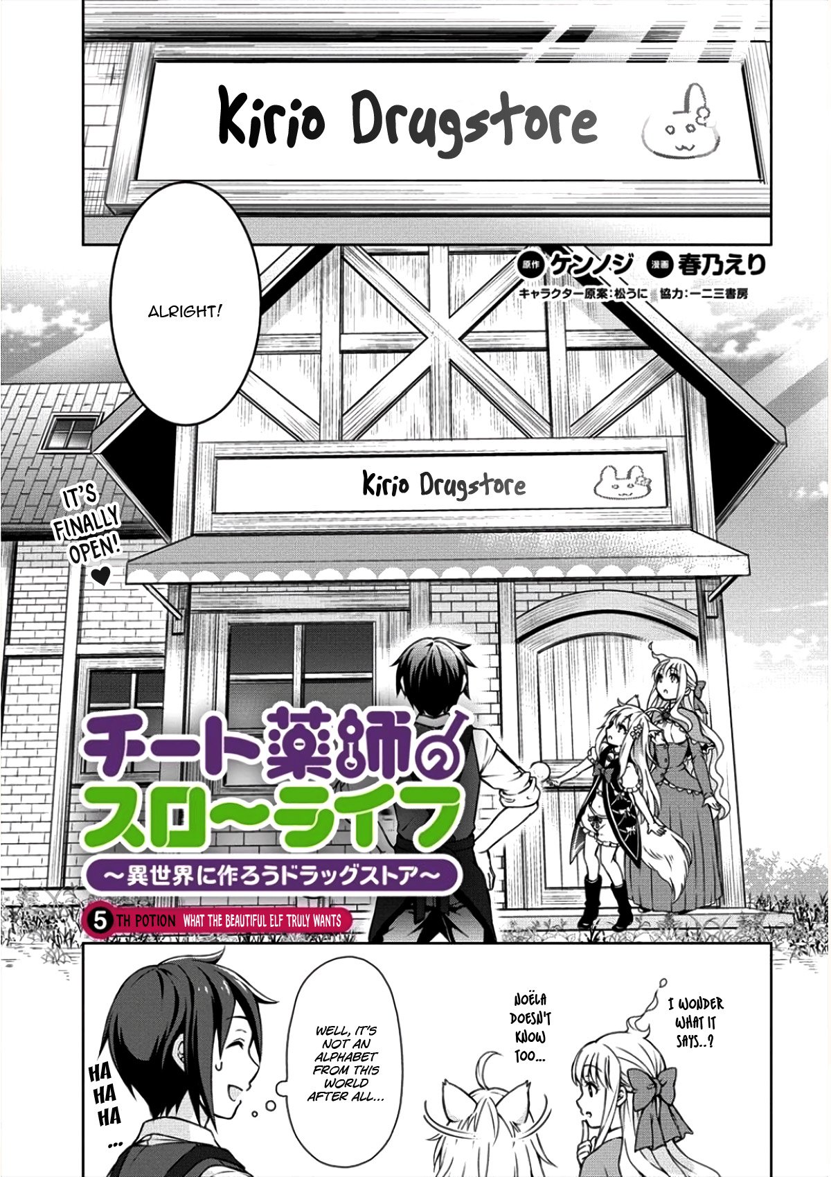 Page 2 of Chapter 5