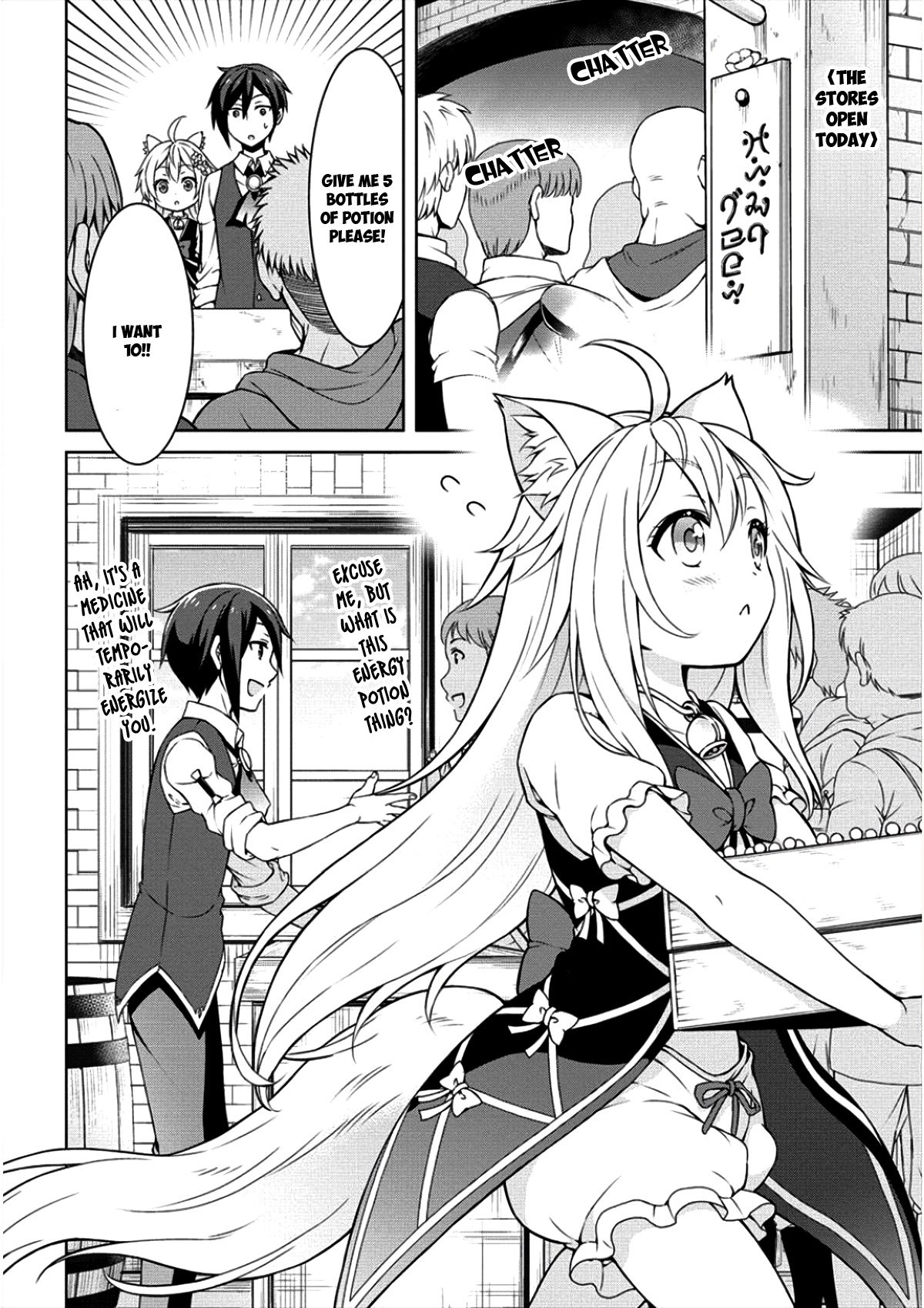 Page 3 of Chapter 5
