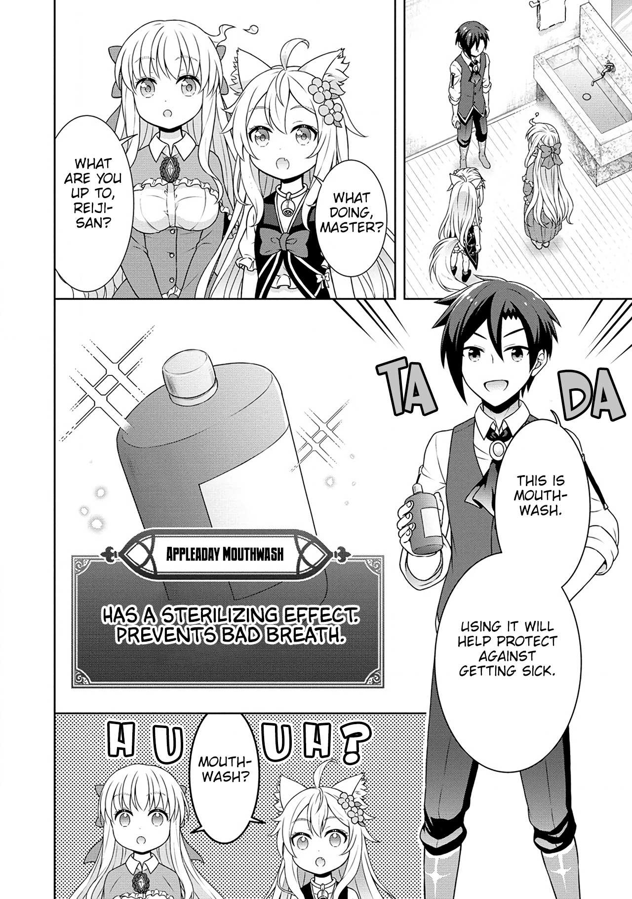 Page 8 of Chapter 51