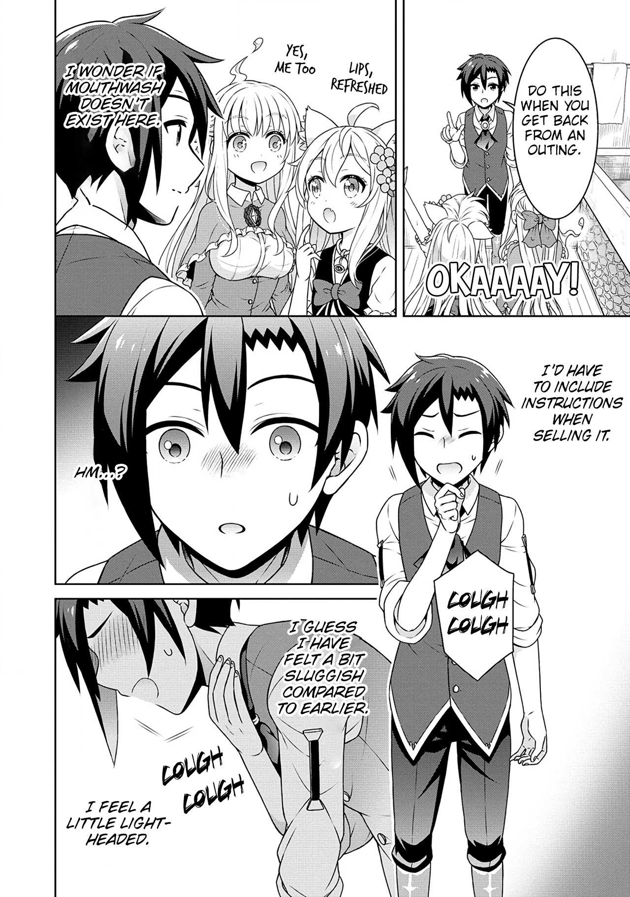 Page 12 of Chapter 51