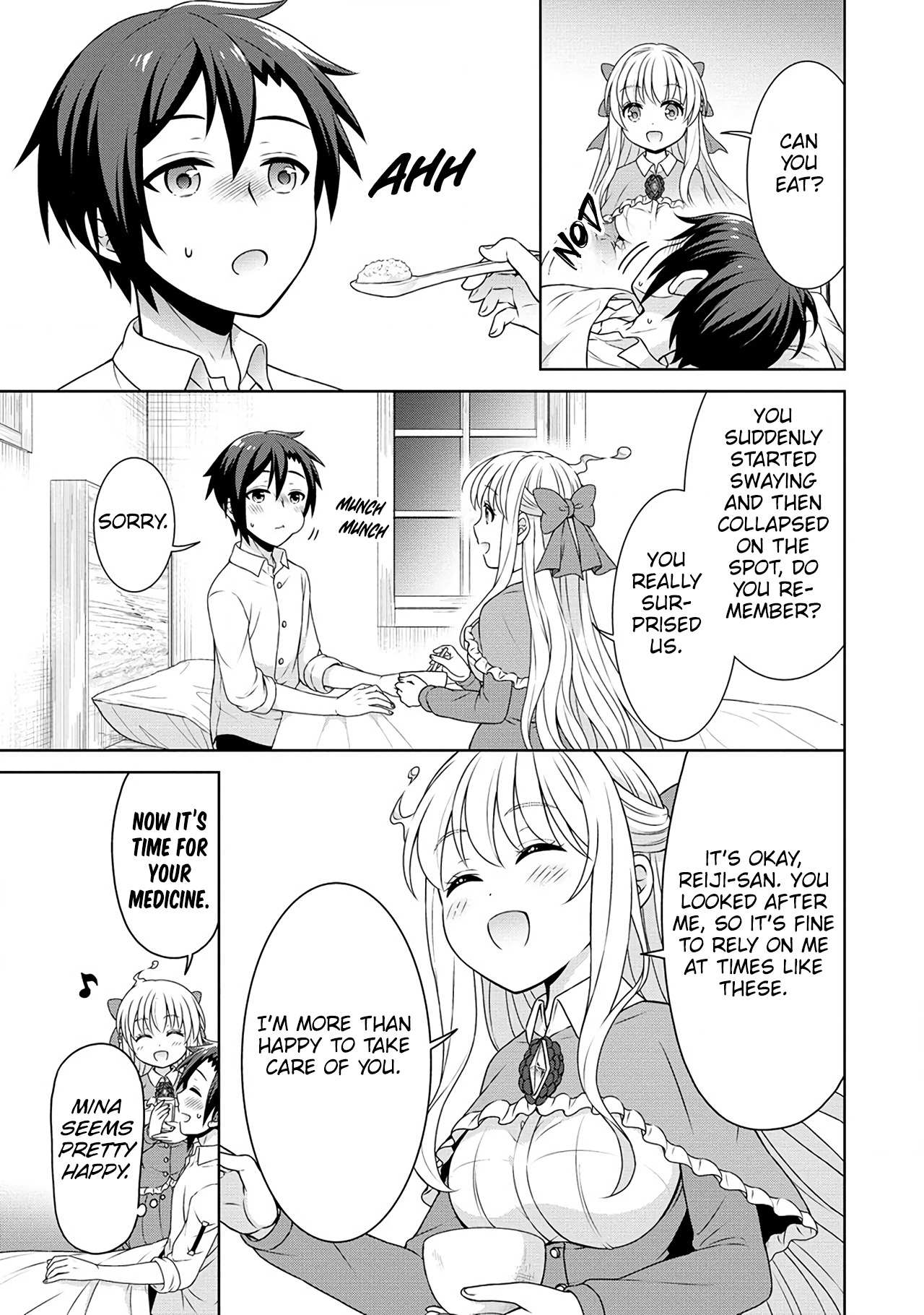 Page 17 of Chapter 51