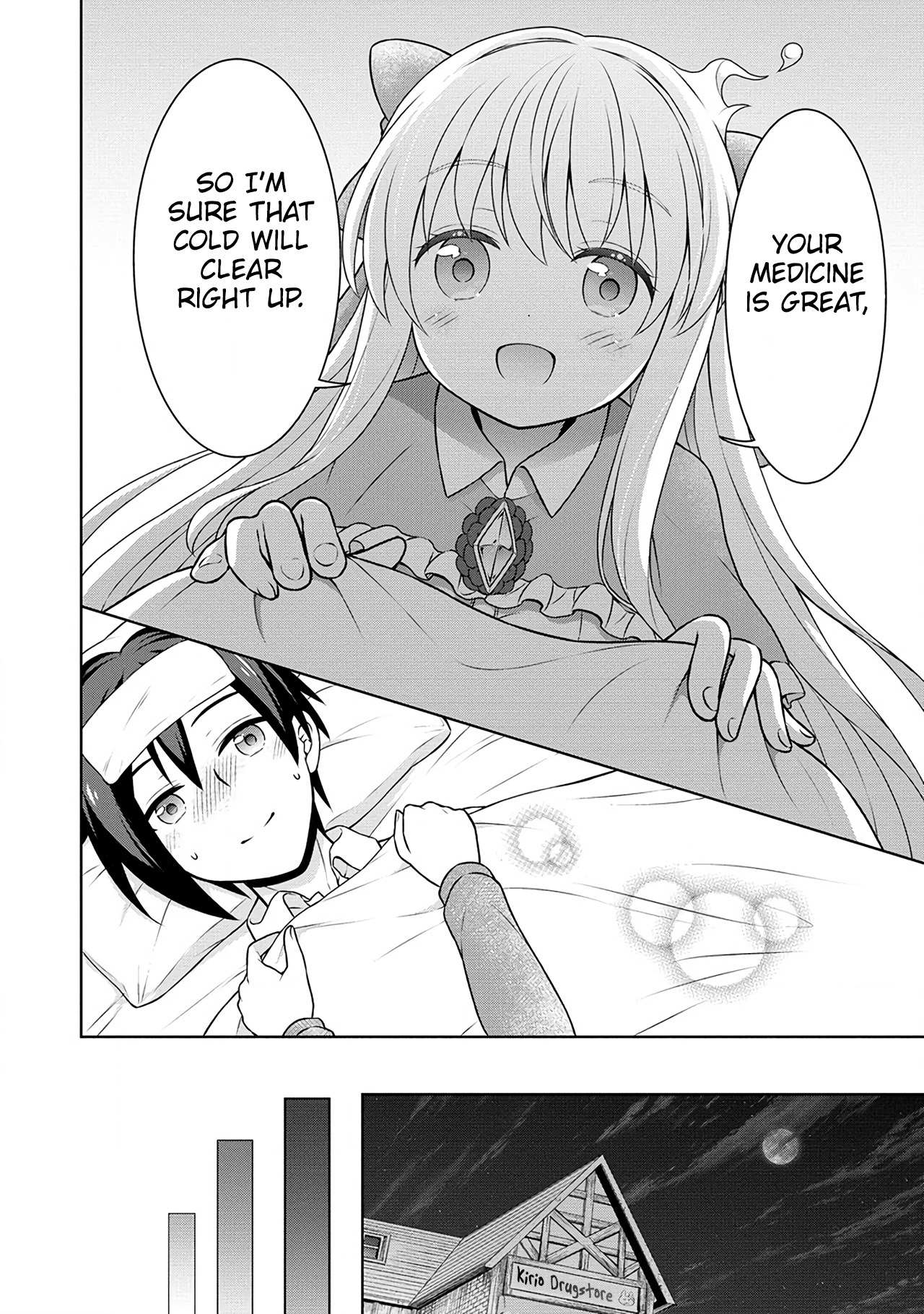 Page 18 of Chapter 51
