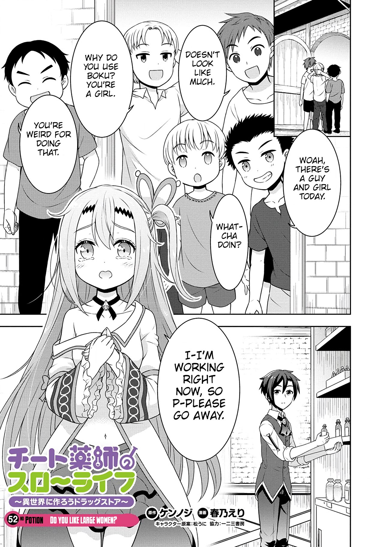 Page 3 of Chapter 52