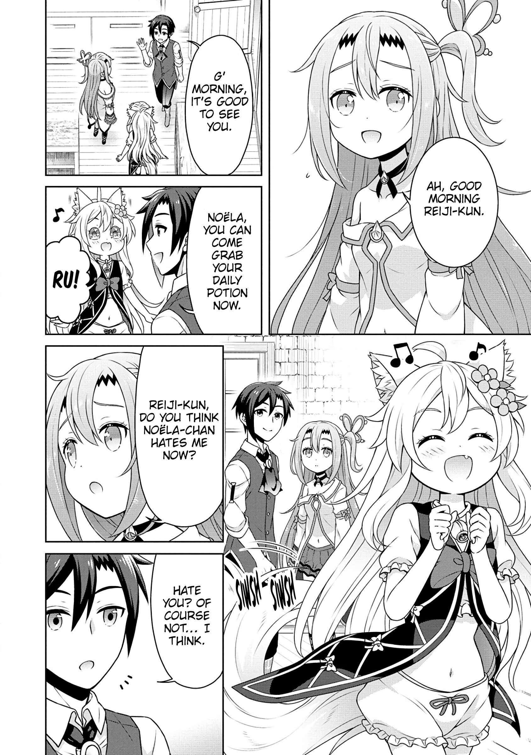 Page 17 of Chapter 54