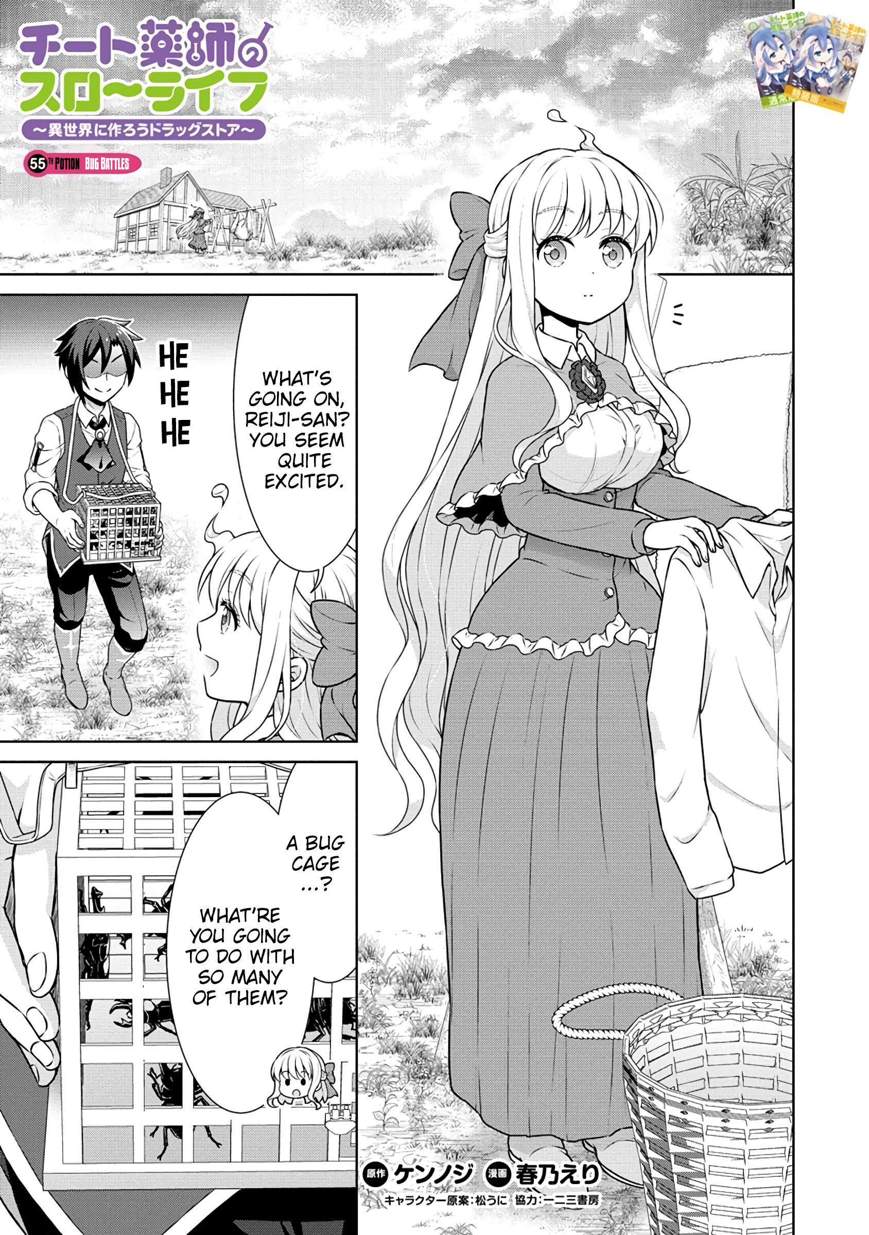 Page 2 of Chapter 55
