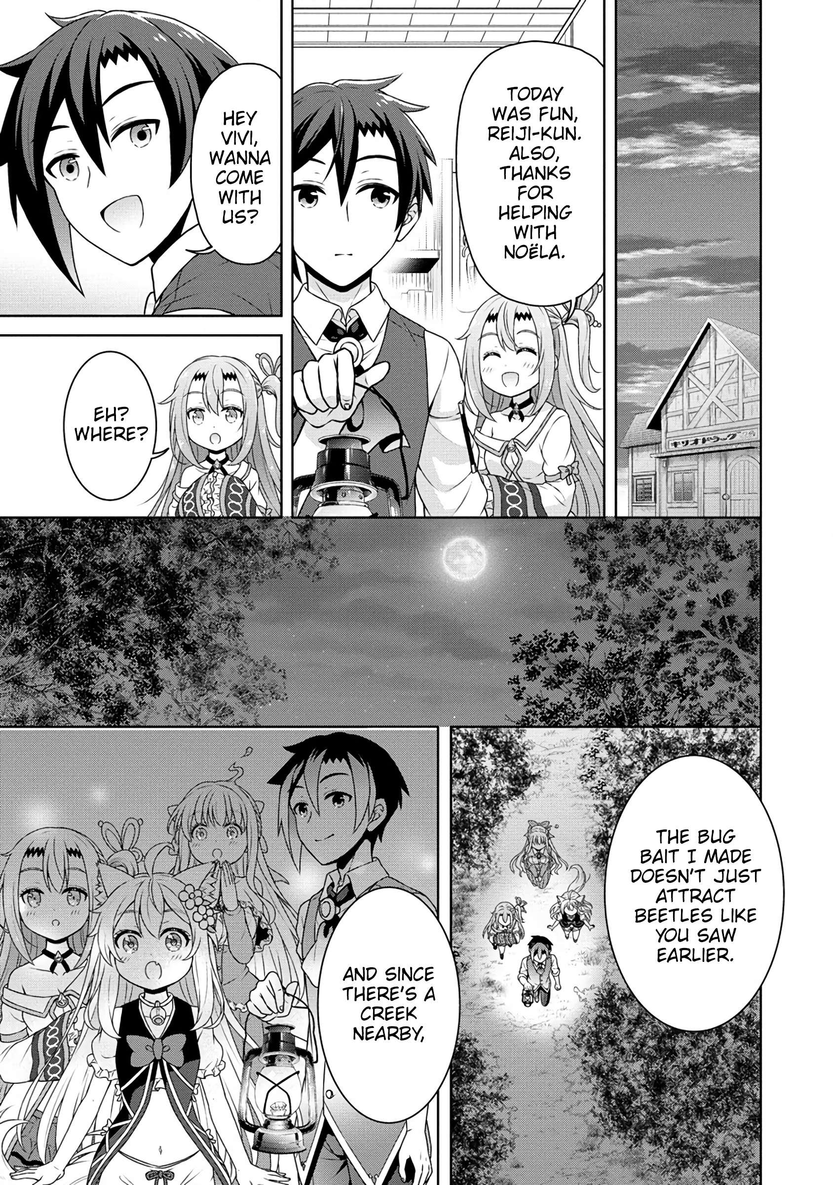 Page 20 of Chapter 55