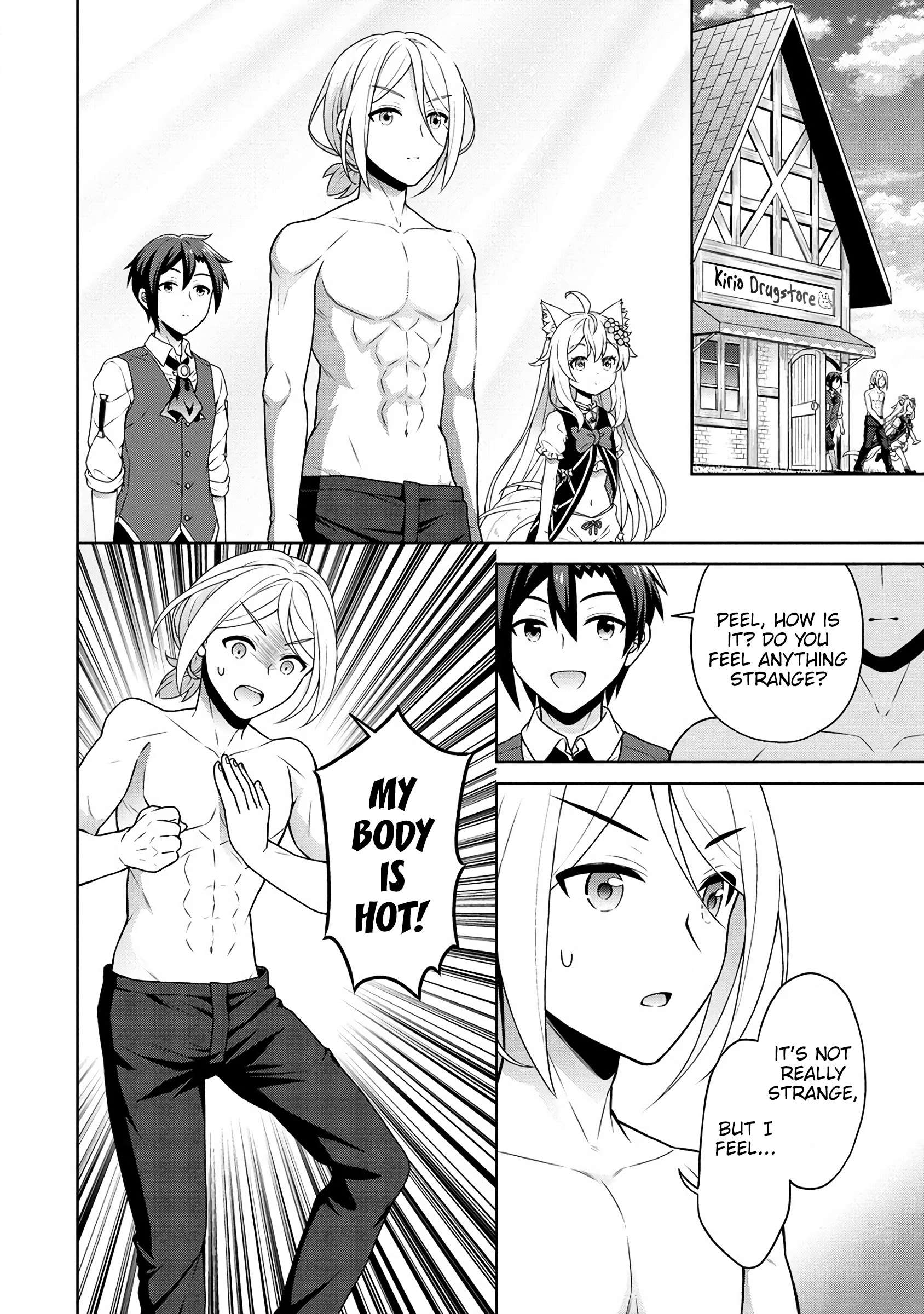 Page 15 of Chapter 57