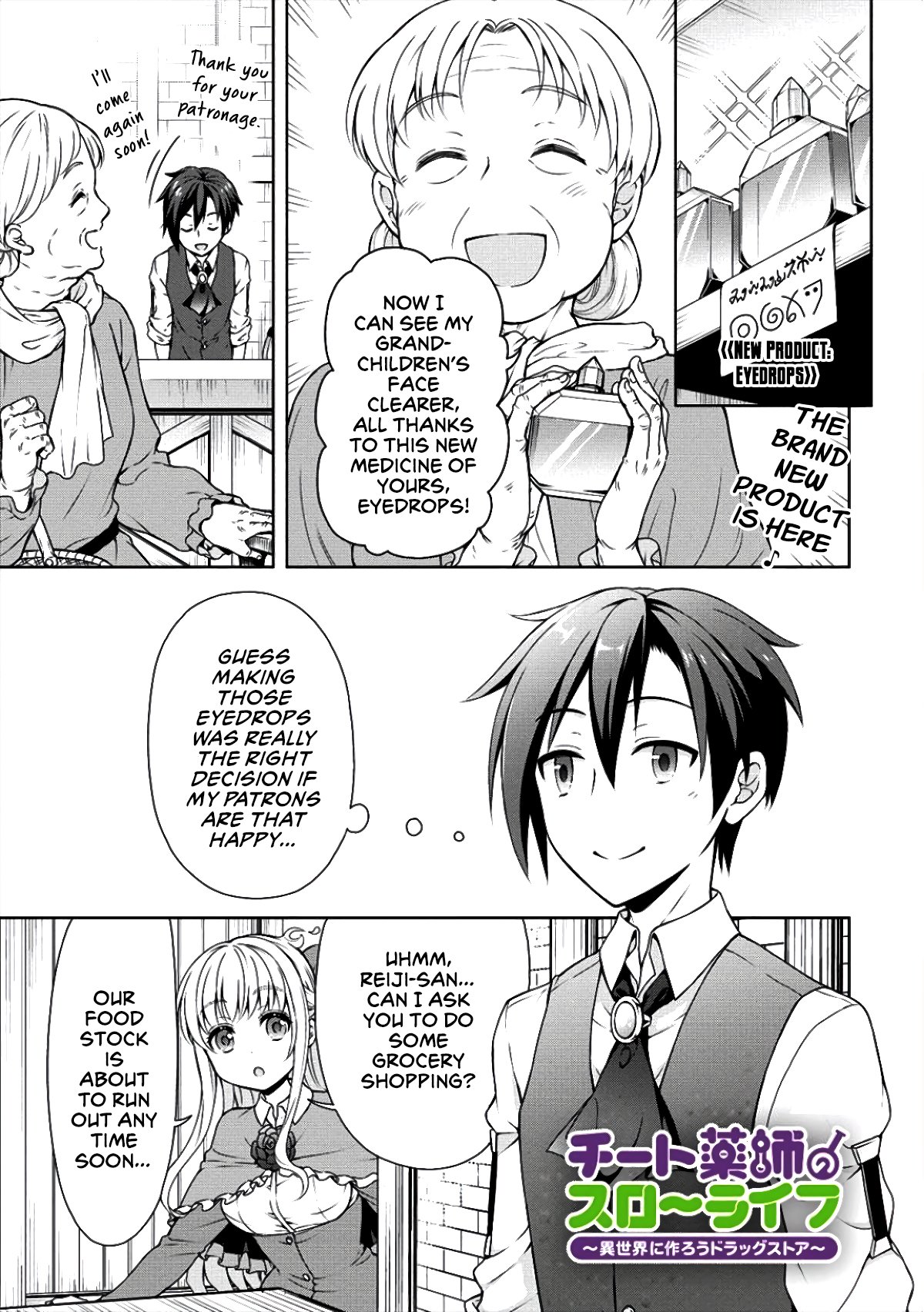 Page 2 of Chapter 6