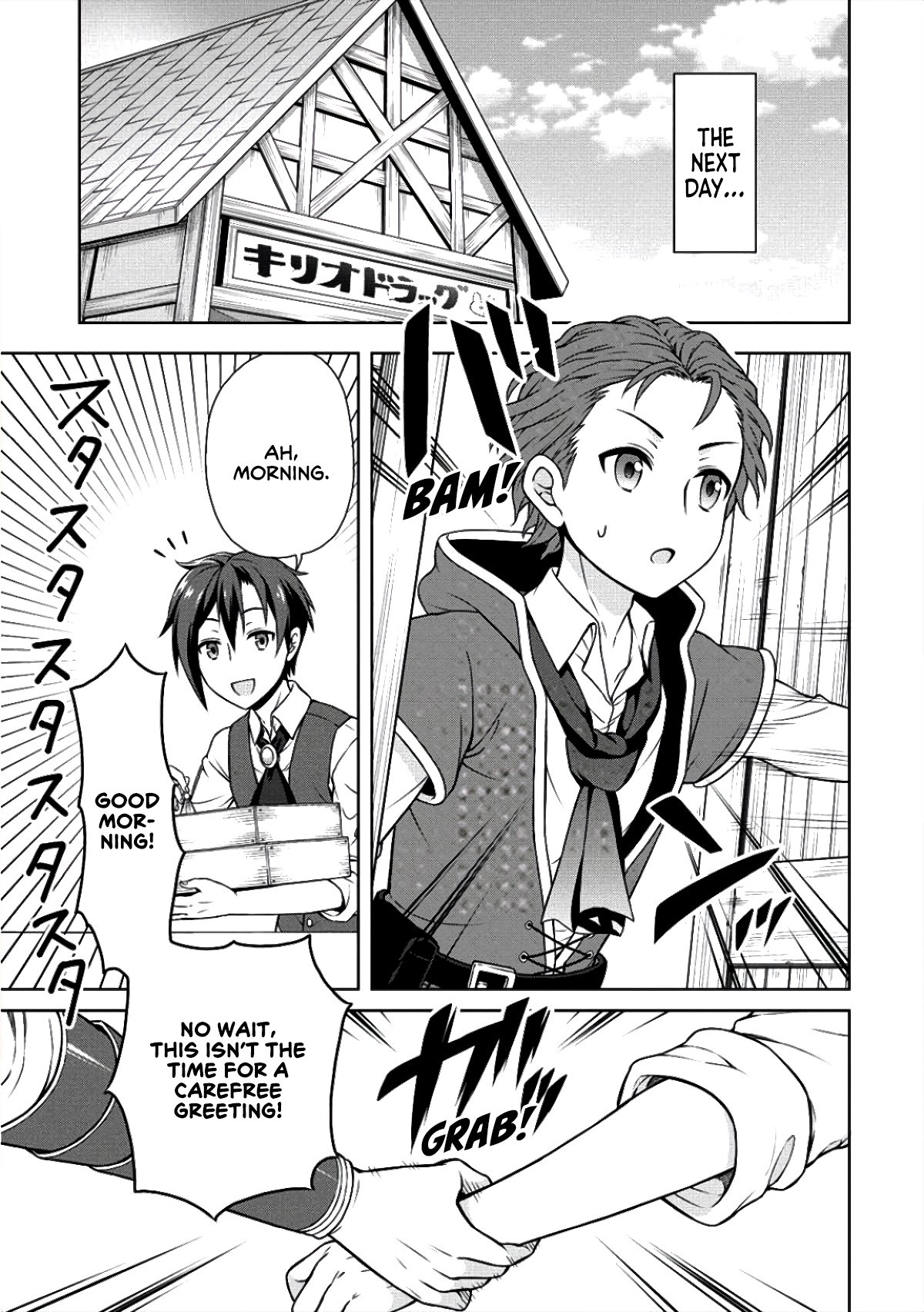 Page 22 of Chapter 6