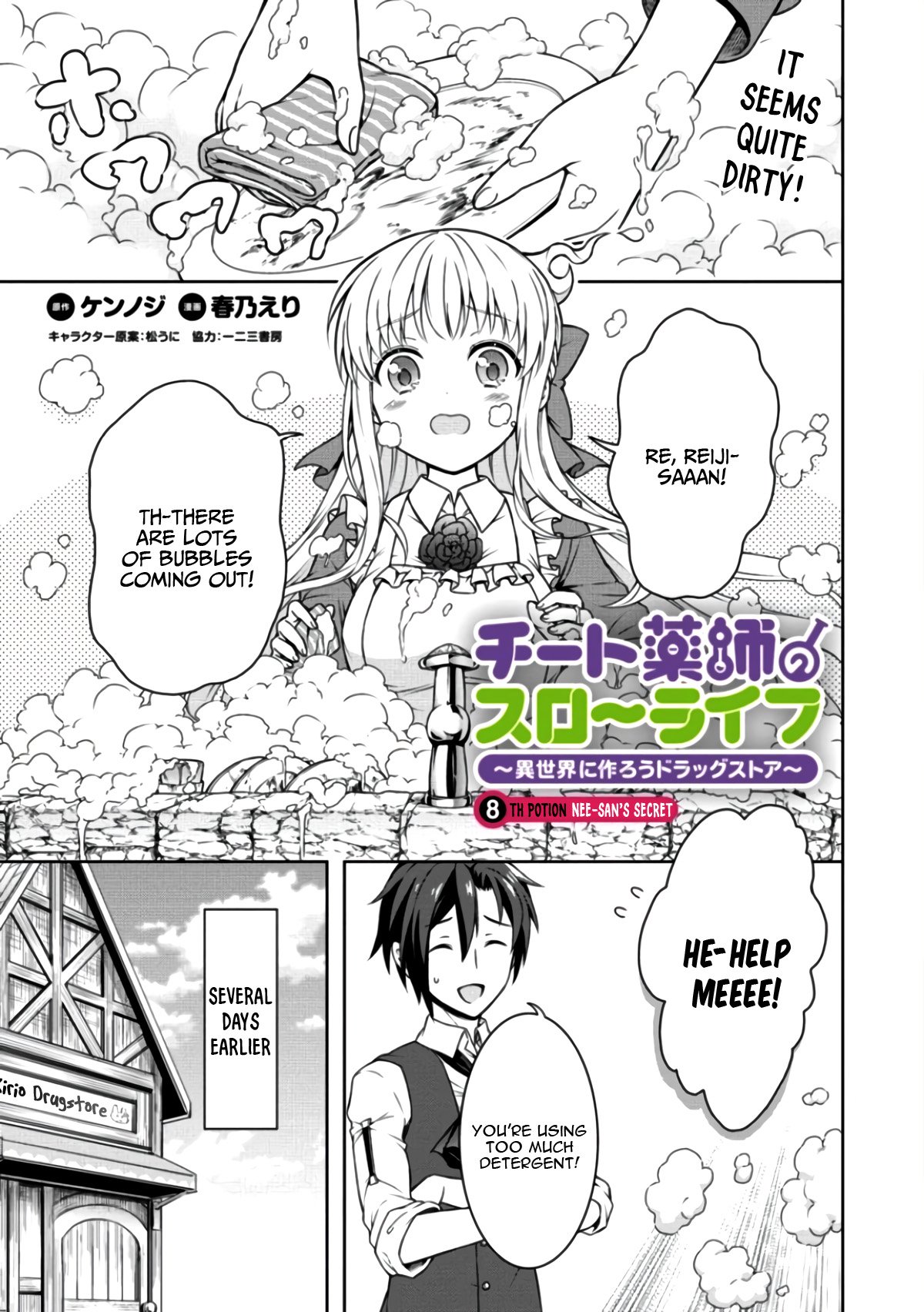 Page 2 of Chapter 8