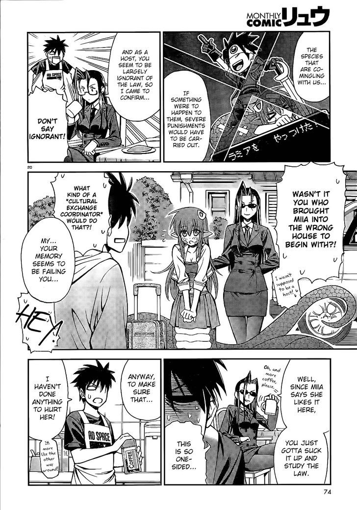 Page 19 of Chapter 1