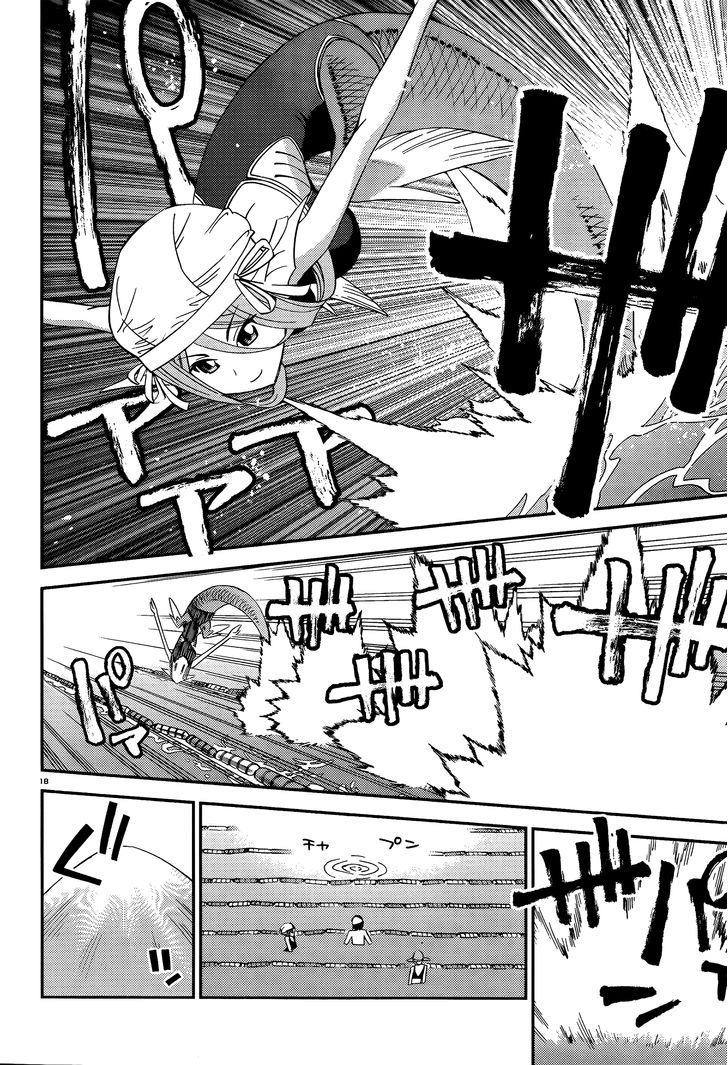 Page 23 of Chapter 17