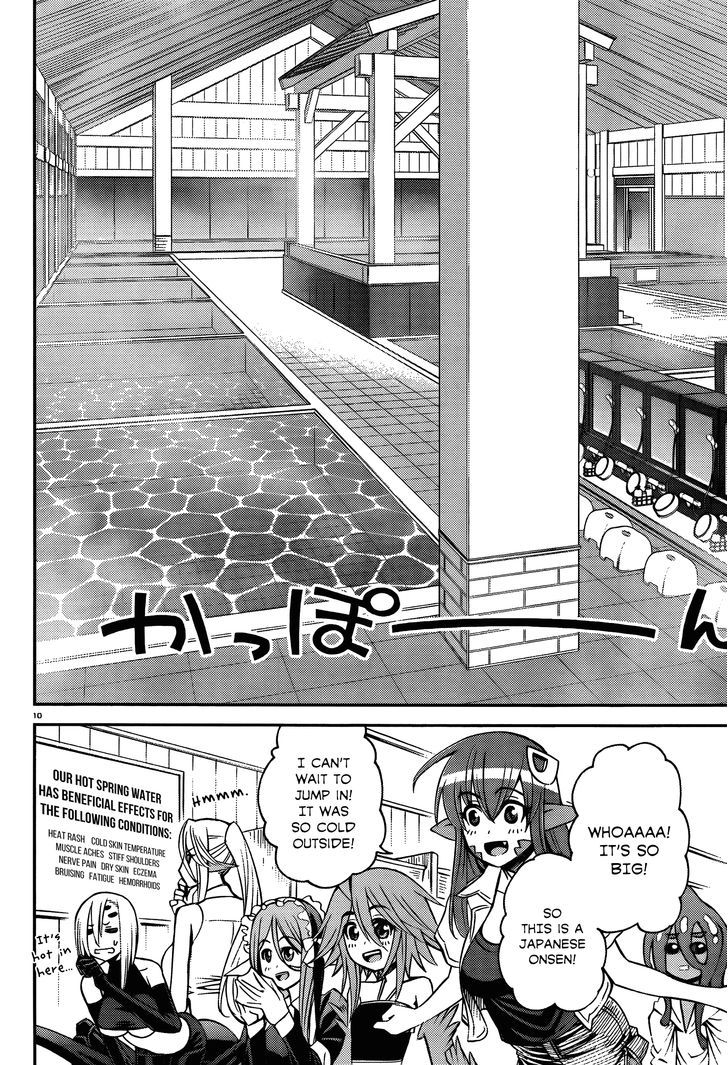 Page 15 of Chapter 31
