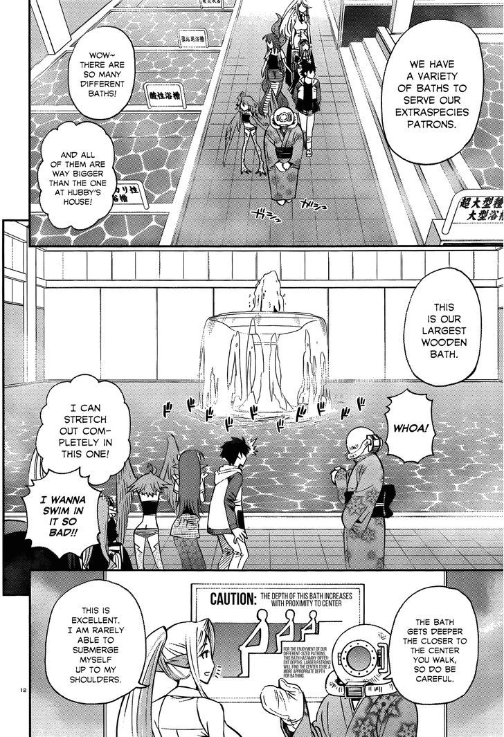 Page 17 of Chapter 31