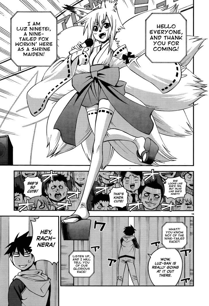 Page 17 of Chapter 32