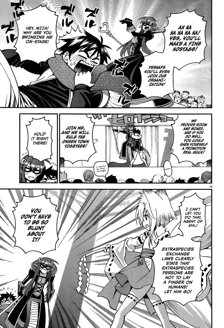Page 21 of Chapter 32