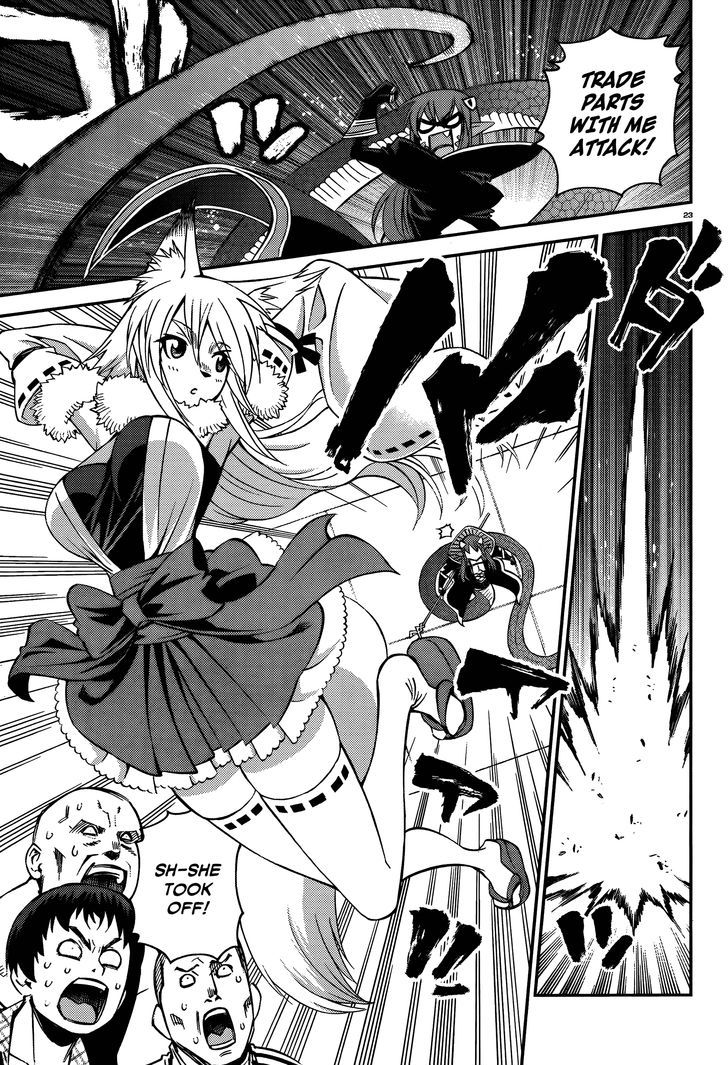 Page 25 of Chapter 32