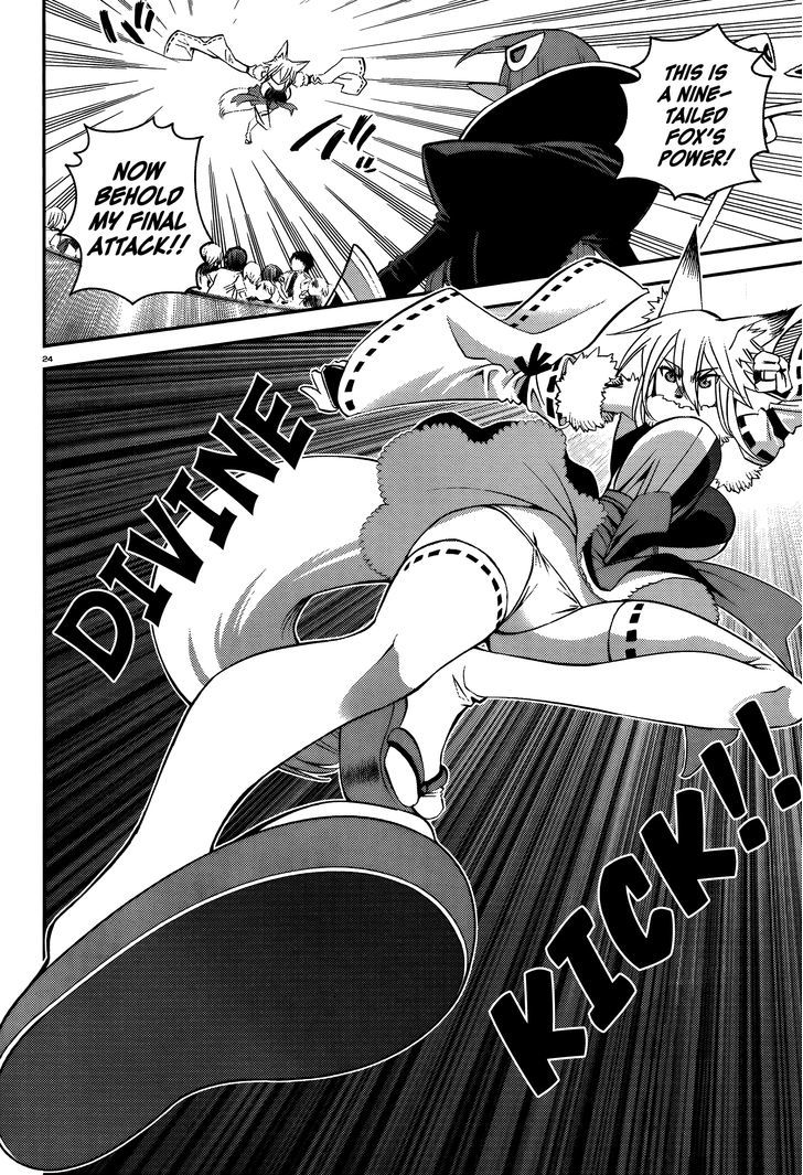 Page 26 of Chapter 32