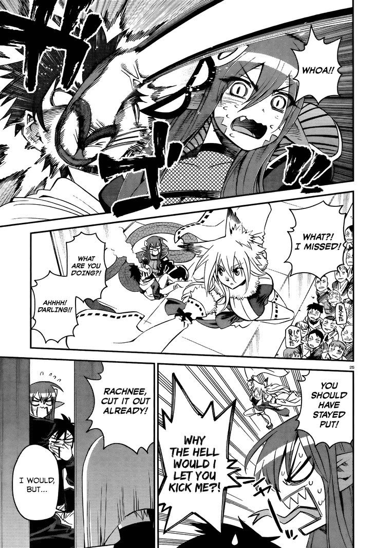 Page 27 of Chapter 32