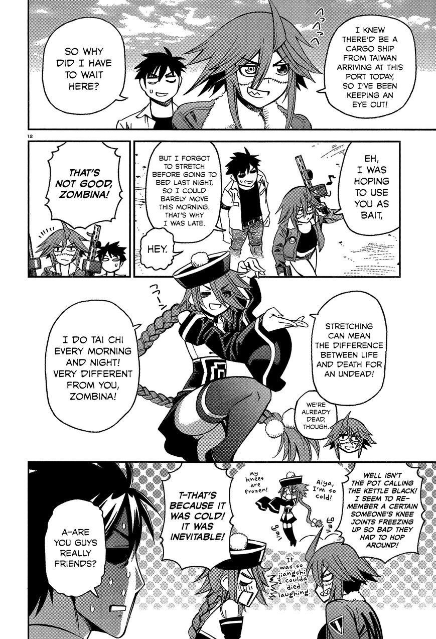 Page 17 of Chapter 39