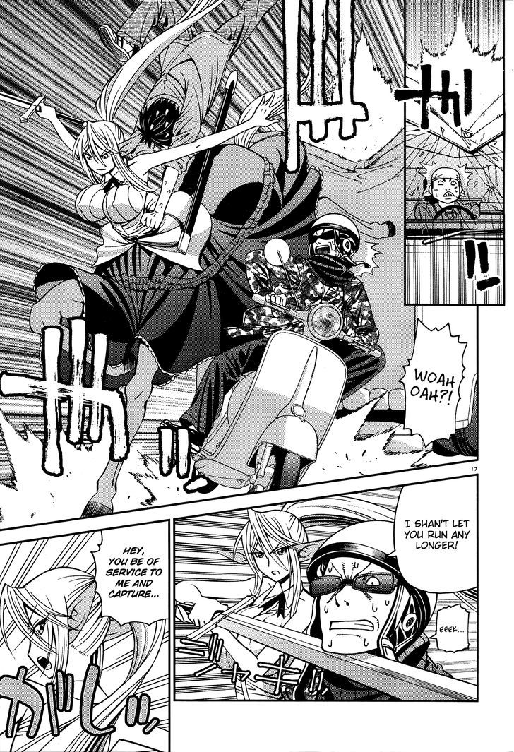Page 17 of Chapter 4